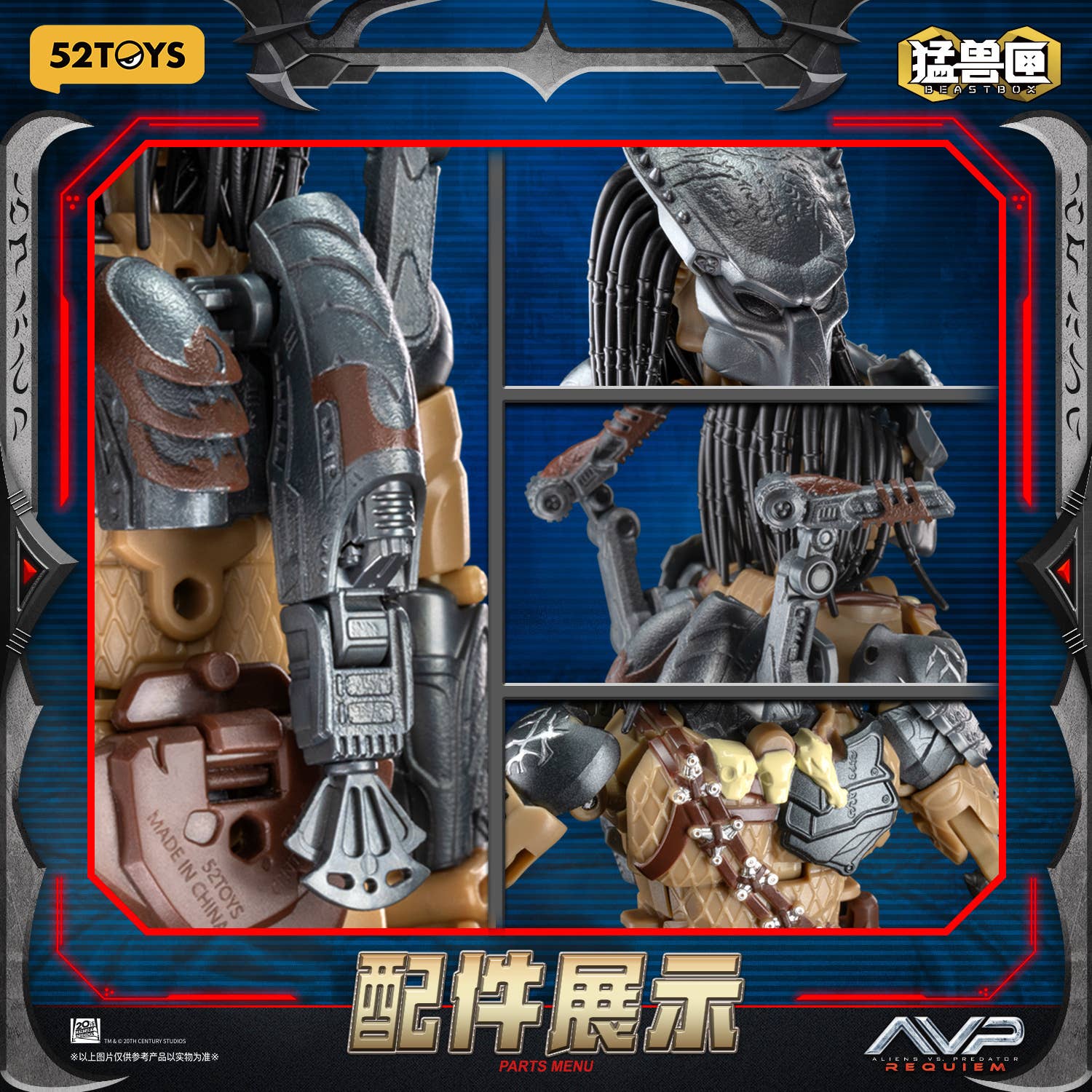 SPECIAL ORDER 52Toys - BEASTBOX INFINITY - Aliens vs Predator: Requiem - Wolf Predator [JP]