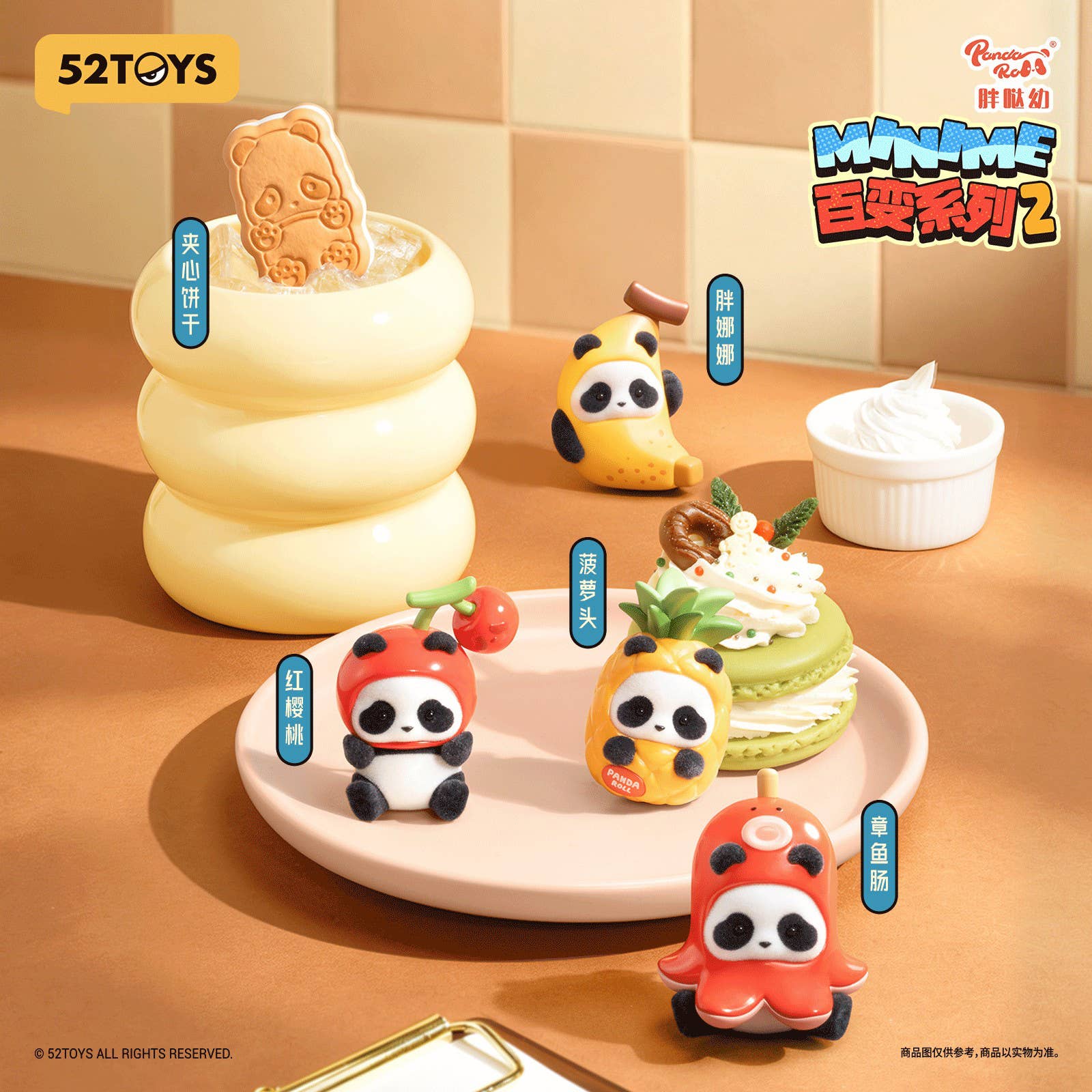 SPECIAL ORDER 52Toys - BLINDBOX Panda Roll - Minime Mix & Match Crew Series 2 [JP] [Box of 18]