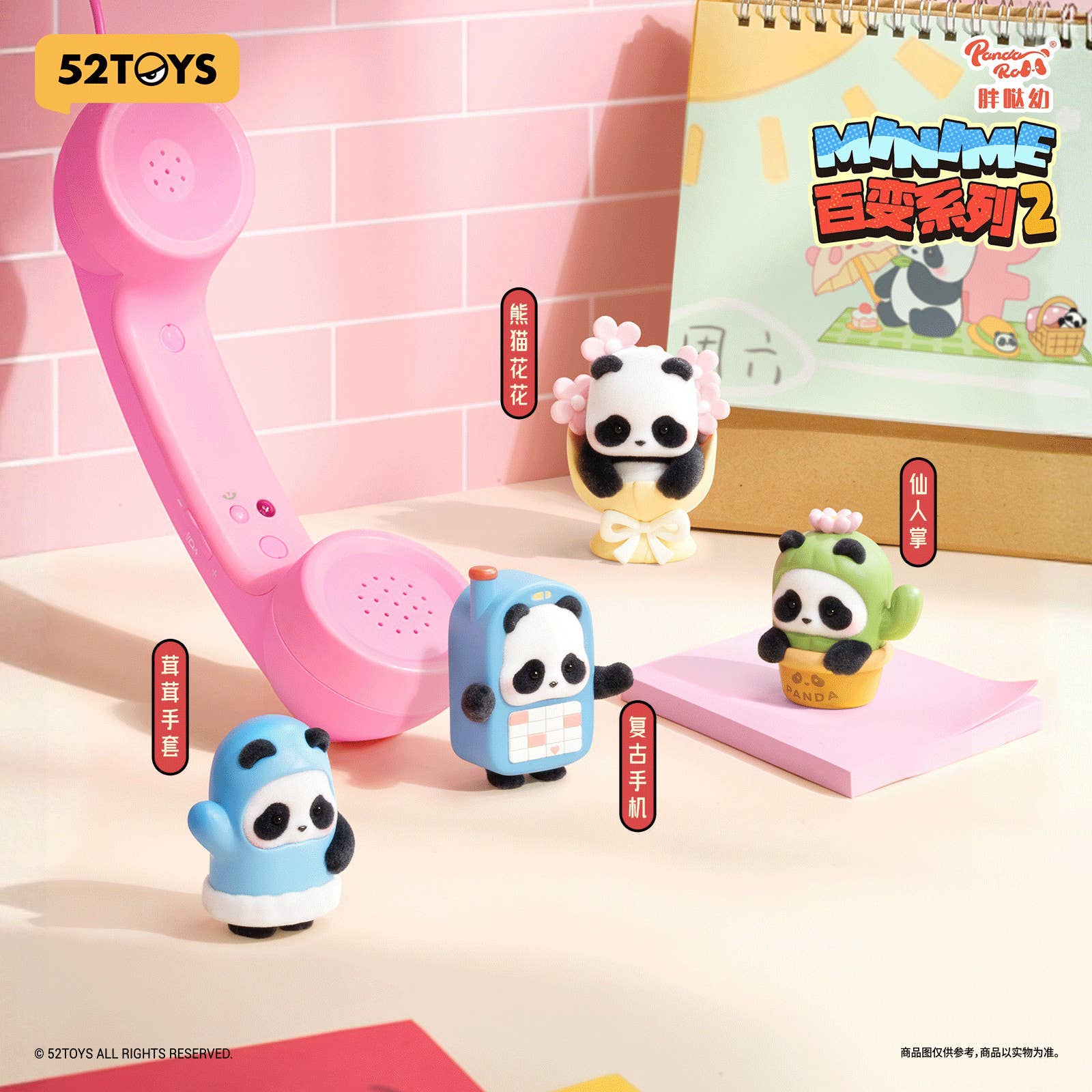 SPECIAL ORDER 52Toys - BLINDBOX Panda Roll - Minime Mix & Match Crew Series 2 [JP] [Box of 18]