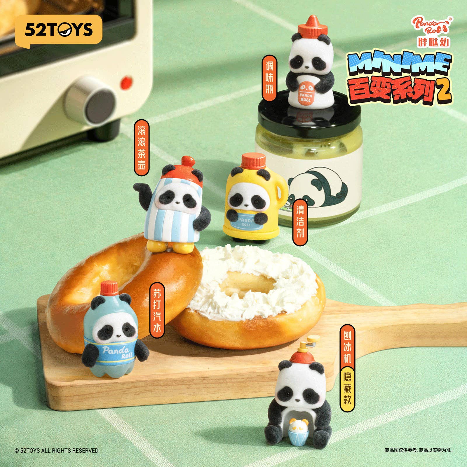 SPECIAL ORDER 52Toys - BLINDBOX Panda Roll - Minime Mix & Match Crew Series 2 [JP] [Box of 18]