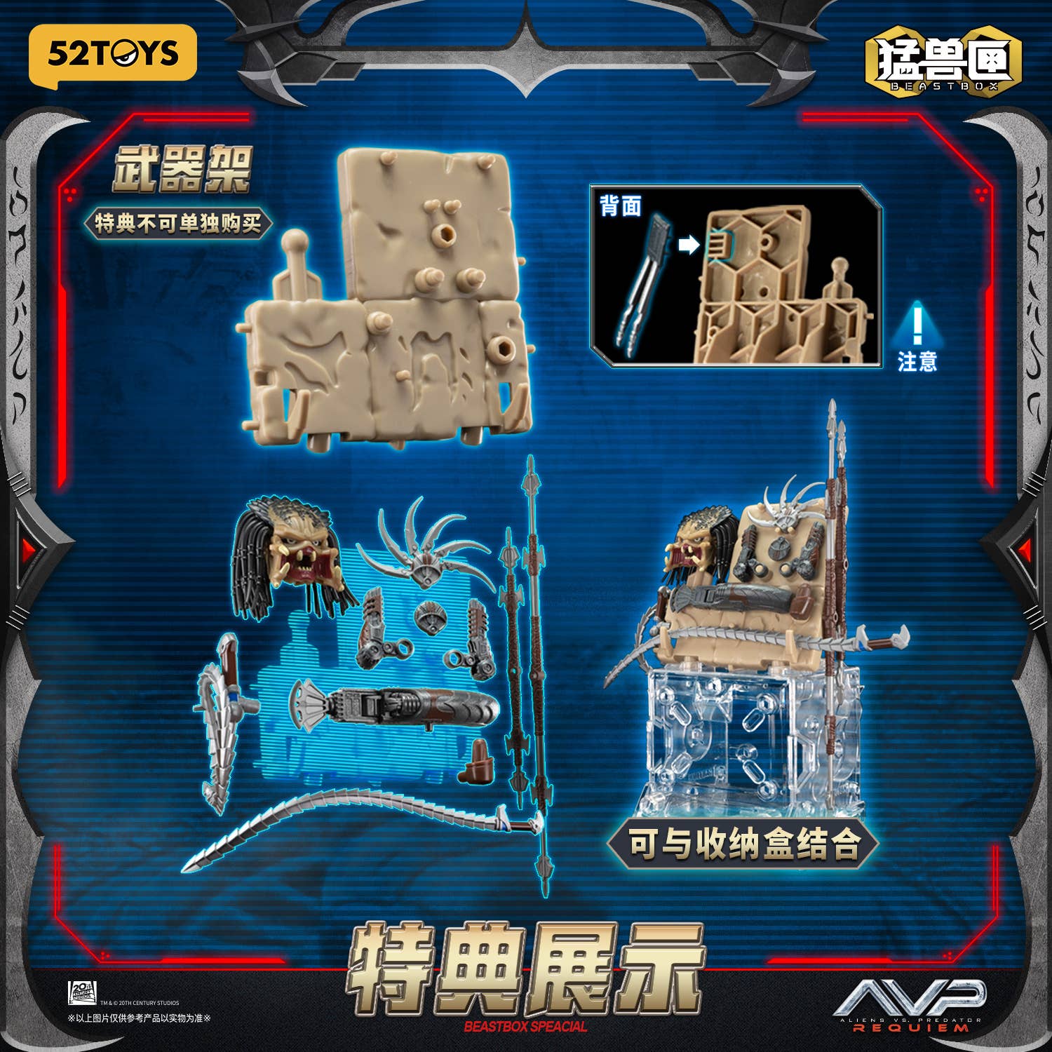 SPECIAL ORDER 52Toys - BEASTBOX INFINITY - Aliens vs Predator: Requiem - Wolf Predator +Bonus [JP]