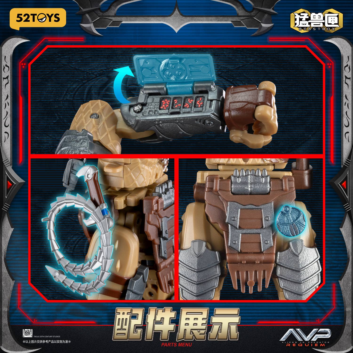SPECIAL ORDER 52Toys - BEASTBOX INFINITY - Aliens vs Predator: Requiem - Wolf Predator +Bonus [JP]