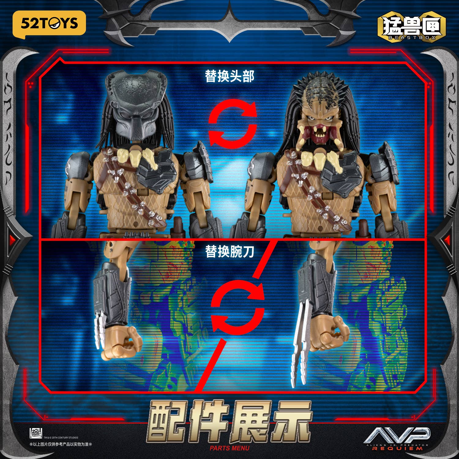 SPECIAL ORDER 52Toys - BEASTBOX INFINITY - Aliens vs Predator: Requiem - Wolf Predator +Bonus [JP]