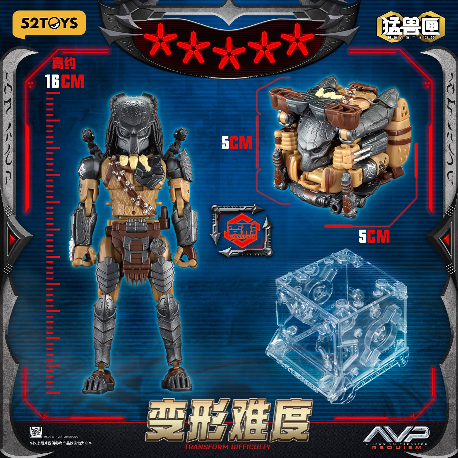 SPECIAL ORDER 52Toys - BEASTBOX INFINITY - Aliens vs Predator: Requiem - Wolf Predator +Bonus [JP]