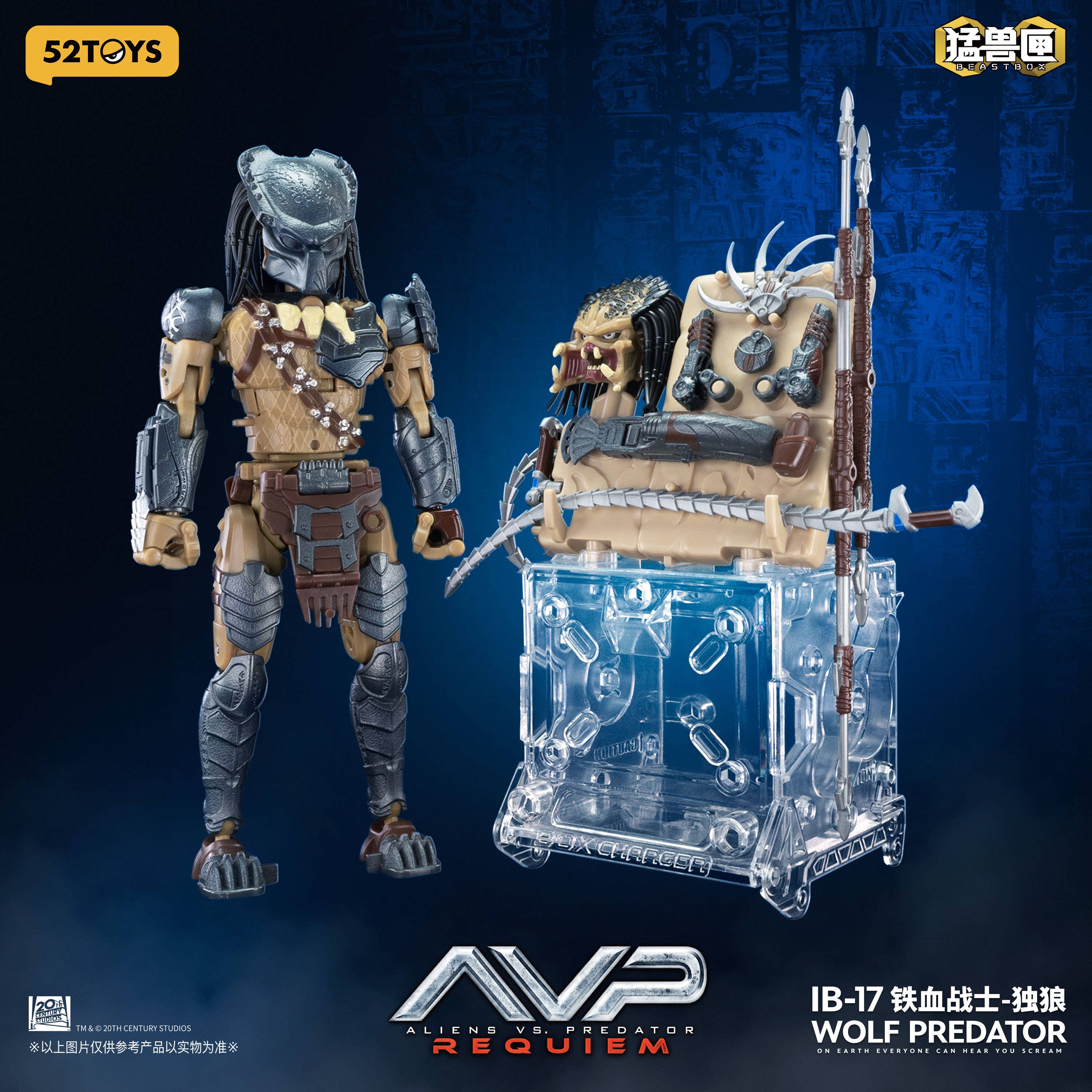 SPECIAL ORDER 52Toys - BEASTBOX INFINITY - Aliens vs Predator: Requiem - Wolf Predator +Bonus [JP]