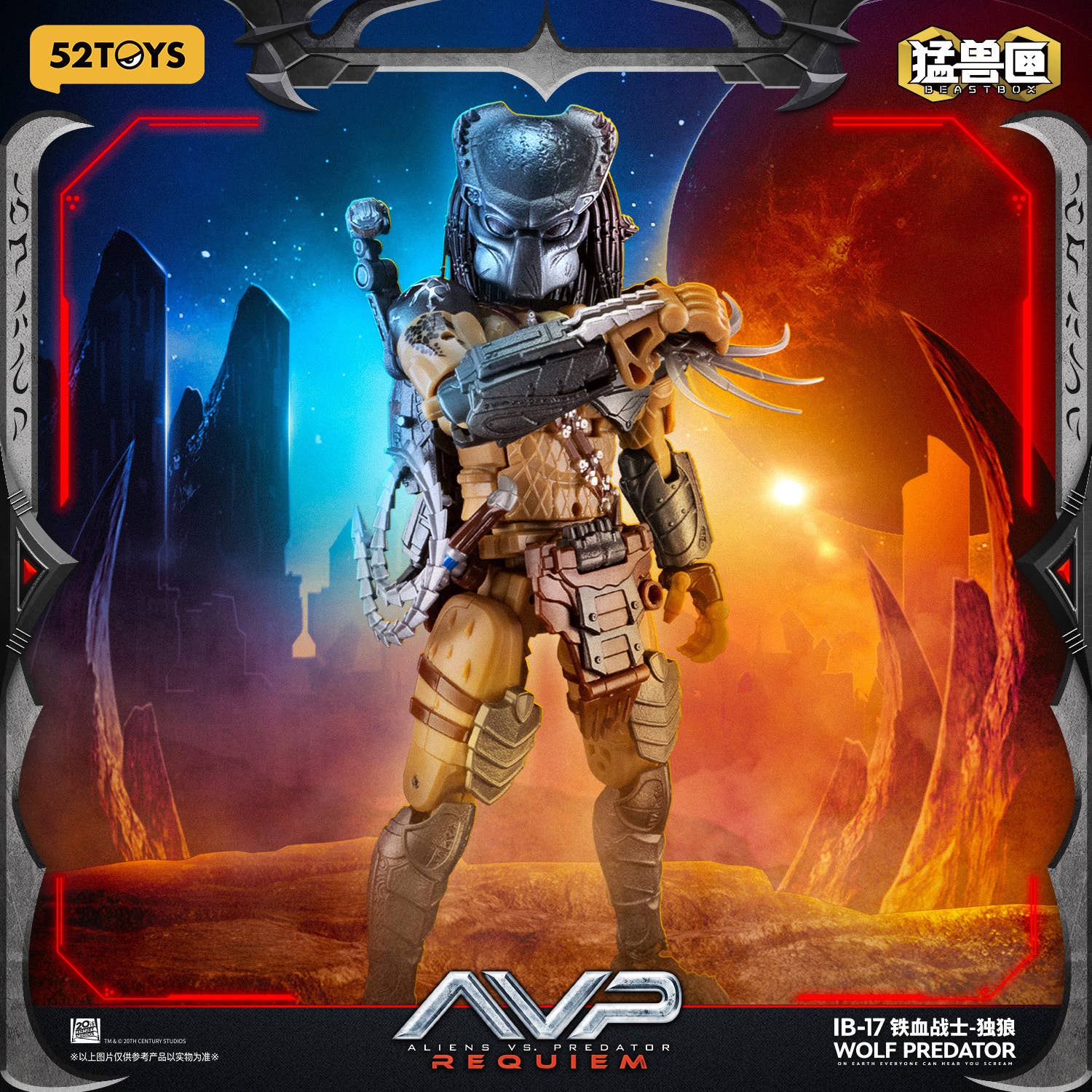 SPECIAL ORDER 52Toys - BEASTBOX INFINITY - Aliens vs Predator: Requiem - Wolf Predator +Bonus [JP]