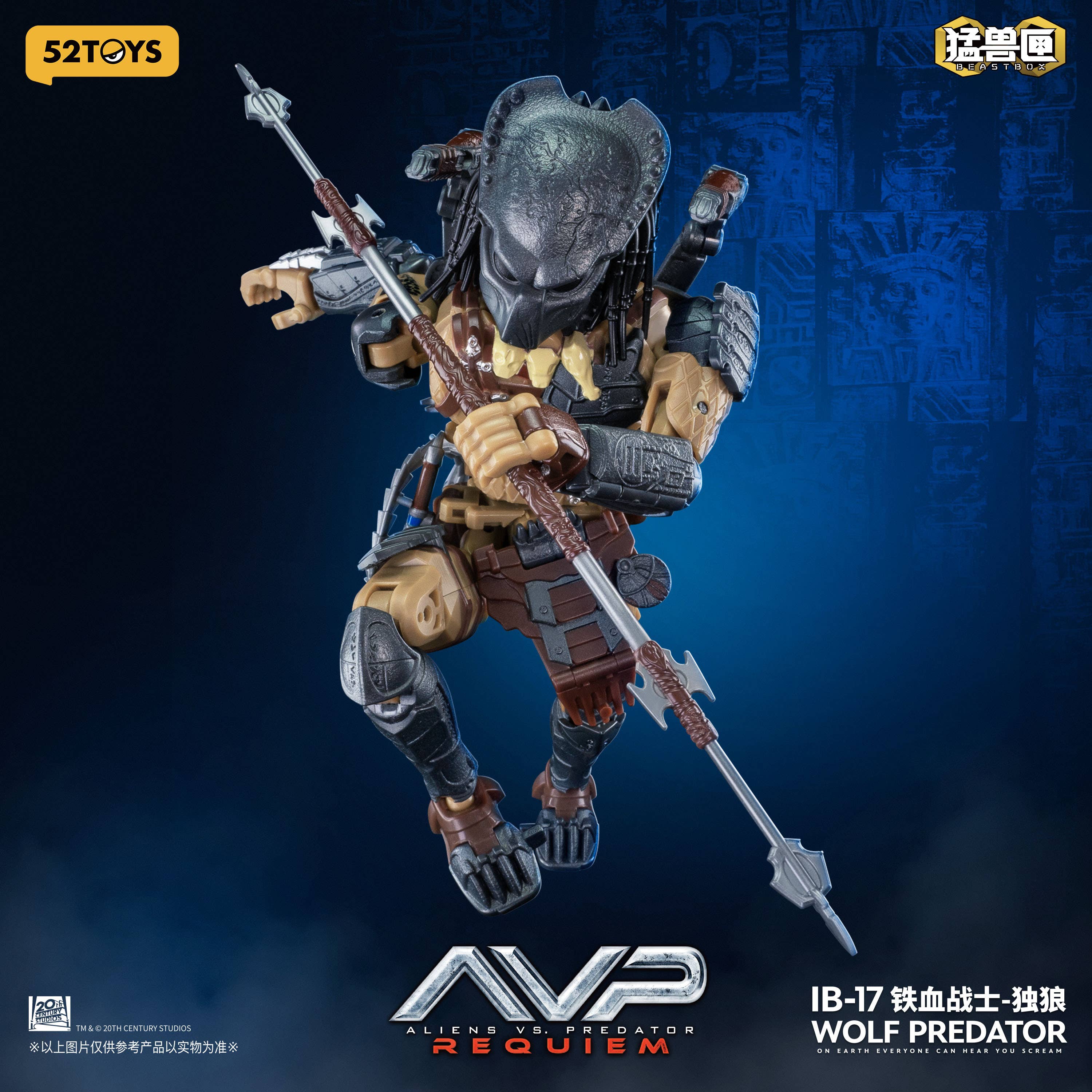 SPECIAL ORDER 52Toys - BEASTBOX INFINITY - Aliens vs Predator: Requiem - Wolf Predator +Bonus [JP]