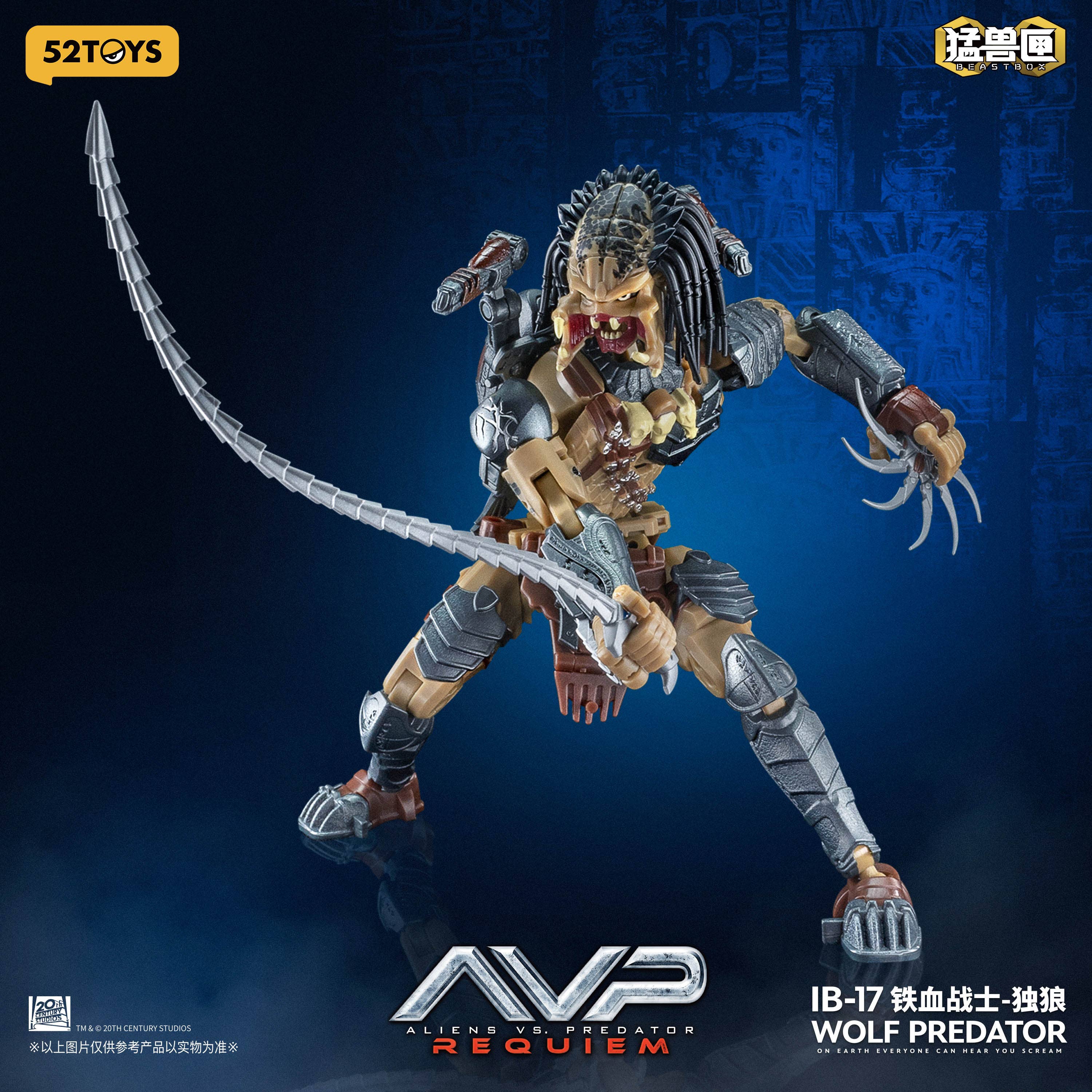 SPECIAL ORDER 52Toys - BEASTBOX INFINITY - Aliens vs Predator: Requiem - Wolf Predator +Bonus [JP]