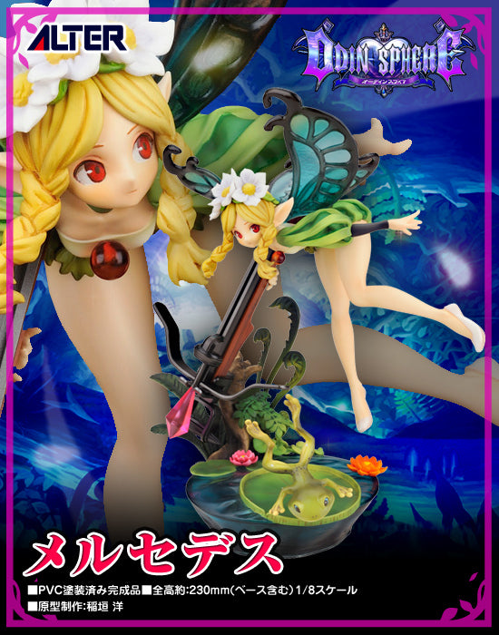 IN-STOCK Alter - Odin Sphere - Mercedes 1/8