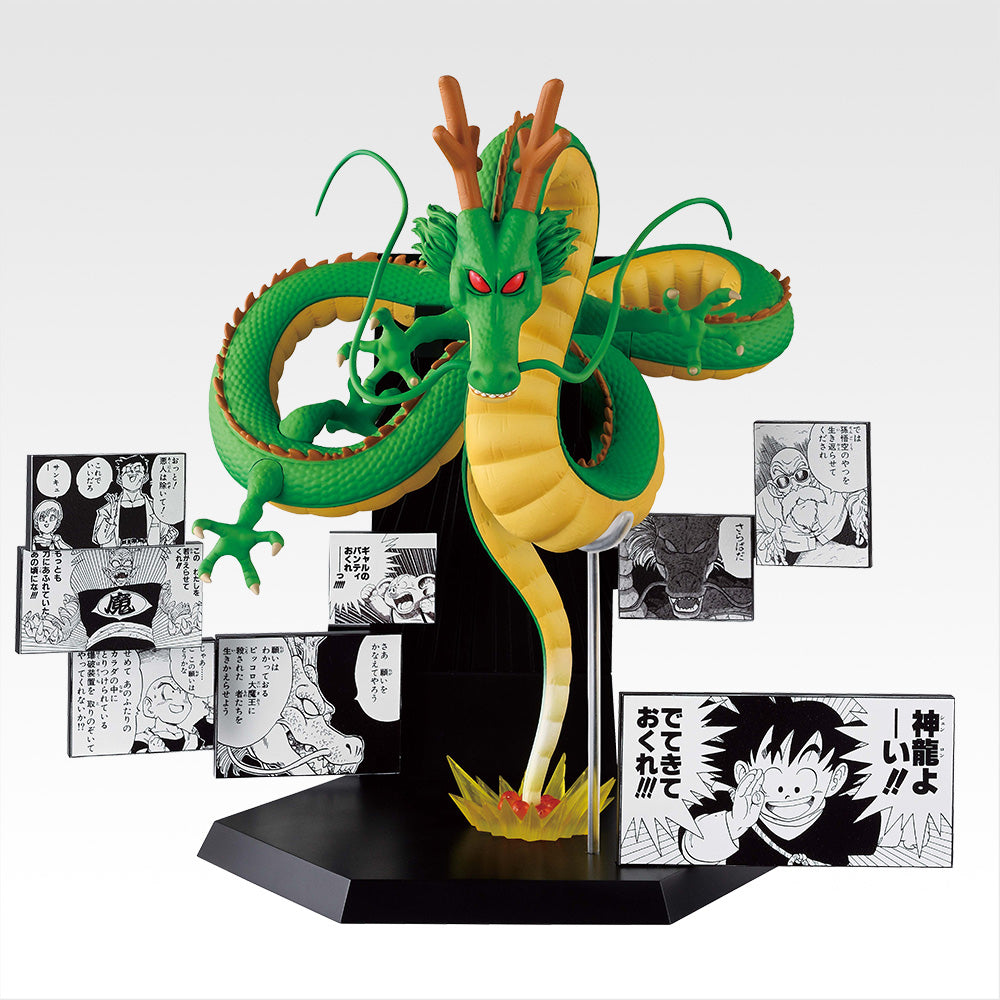 IN-STOCK Bandai Spirits - Ichiban Kuji - DRAGON BALL 40th: Part 2