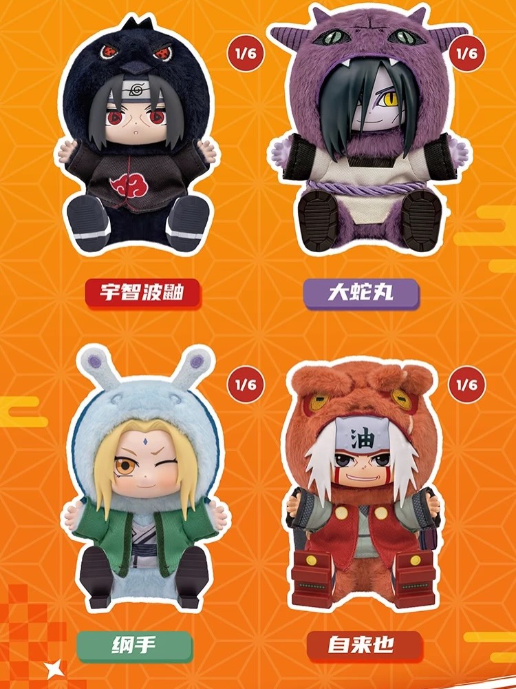 PRE-ORDER Top Toy - Naruto Shippuden - Beast Party Series 2