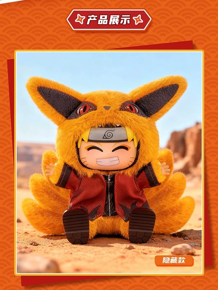 PRE-ORDER Top Toy - Naruto Shippuden - Beast Party Series 2
