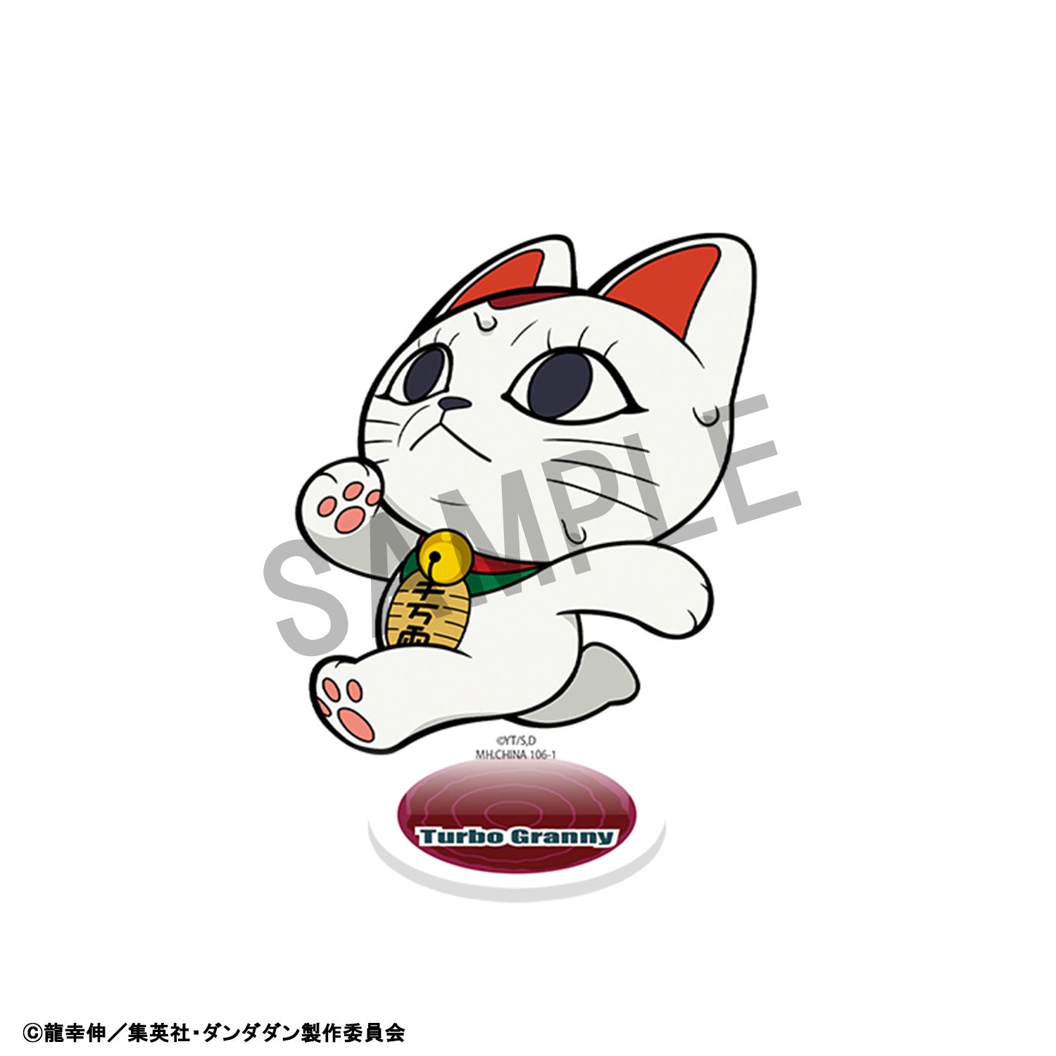 PRE-ORDER MegaHouse - Tokotoko Acrylic Stand TV Anime Dandadan Vol.2 [Box of 8]