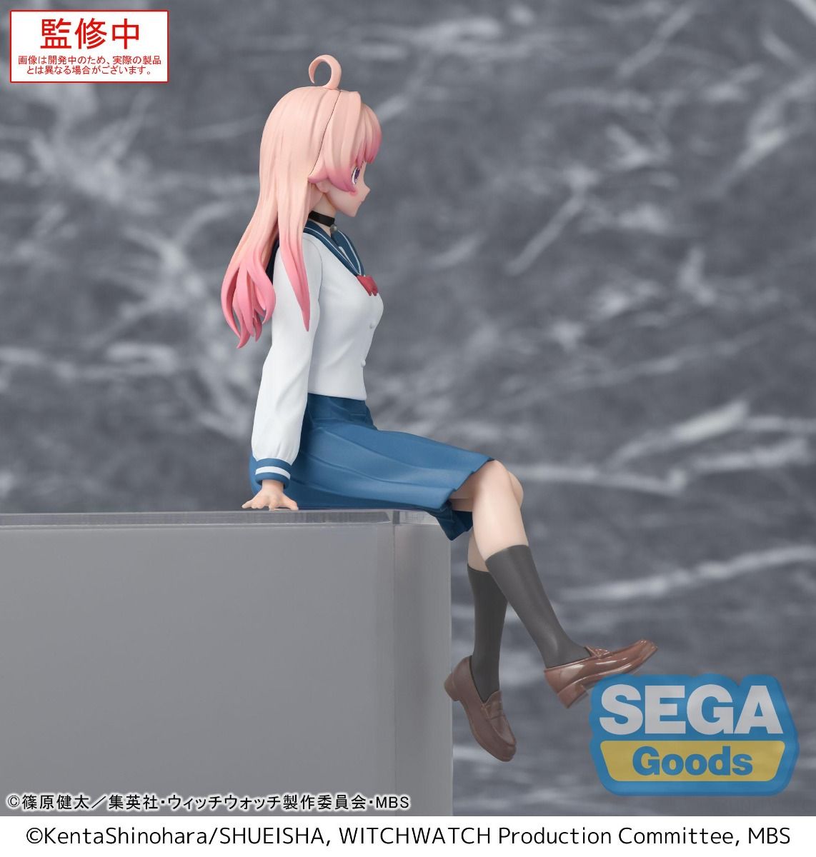 PRE-ORDER Sega - WITCH WATCH PM Perching Figure - Nico Wakatsuki