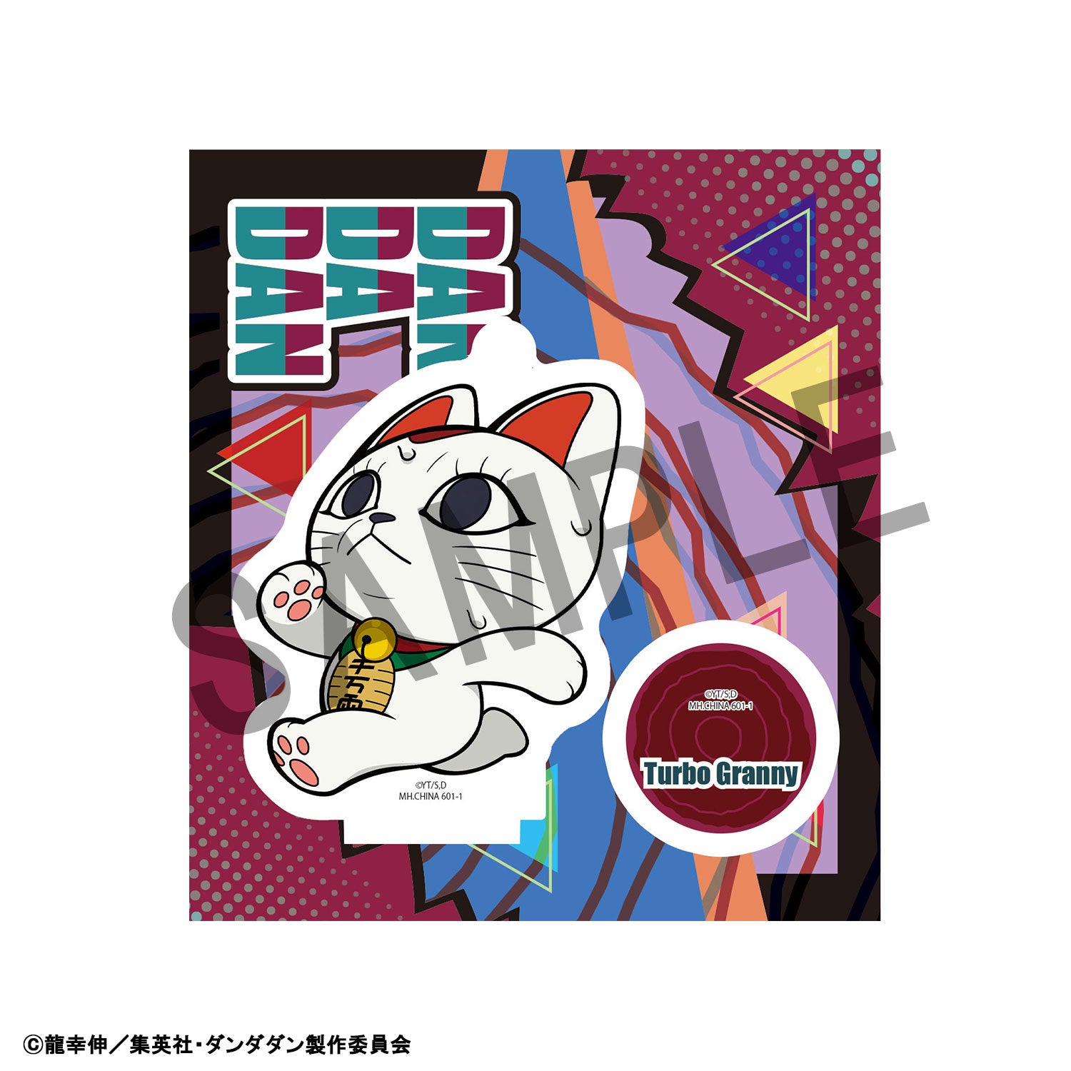 PRE-ORDER MegaHouse - Tokotoko Acrylic Stand TV Anime Dandadan Vol.2 [Box of 8]