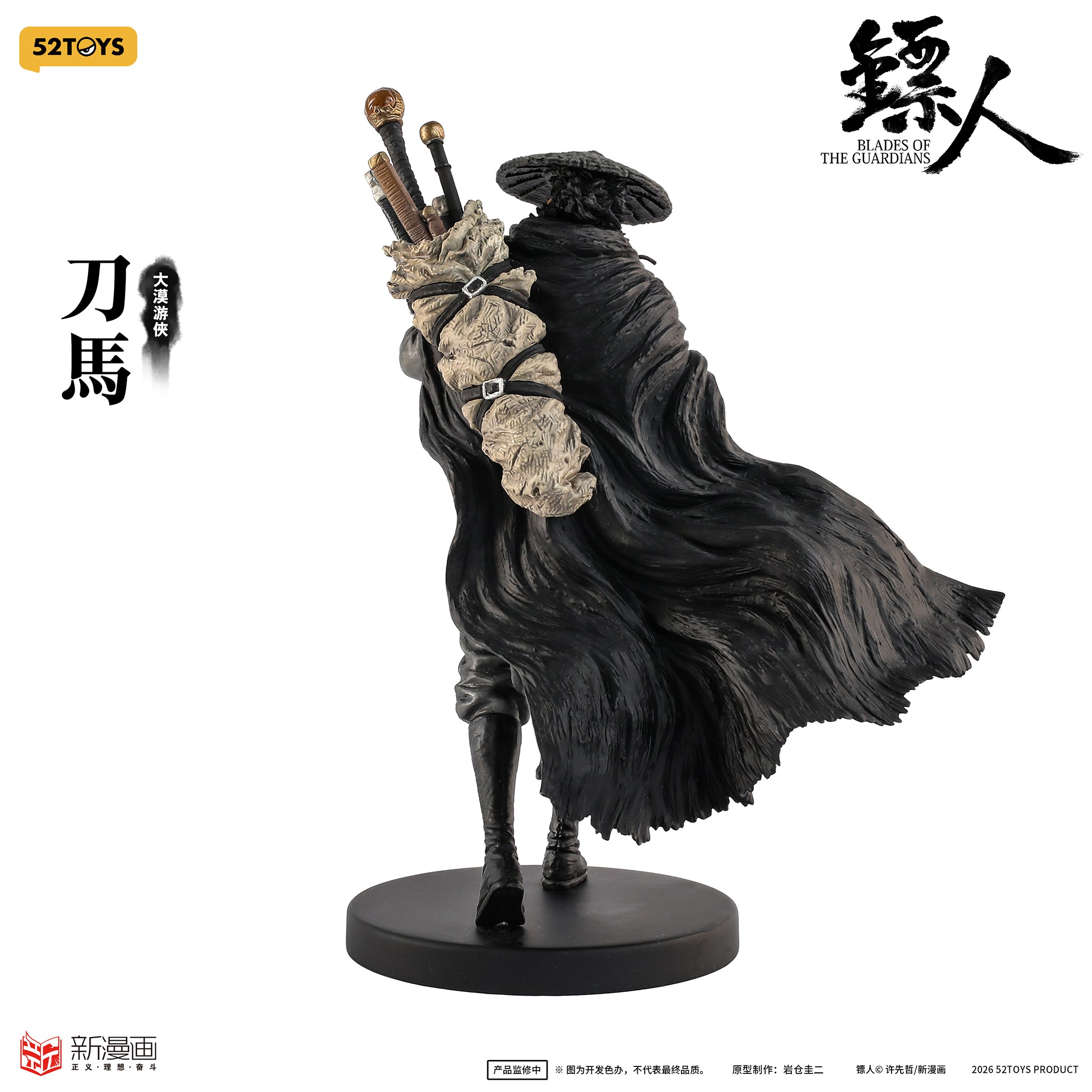 PRE-ORDER 52Toys - Static Figure - Blades of the Guardians - Dao Ma