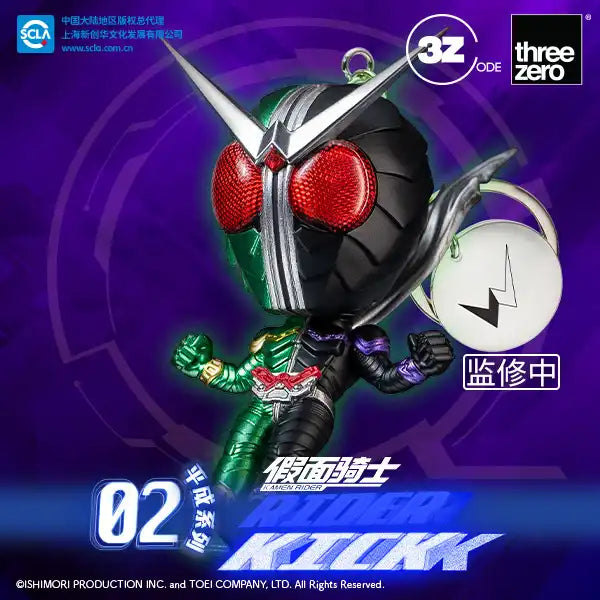 PRE-ORDER threezero - Kamen Rider (Heisei Series 02) Keychain Blindbox [Box of 10]