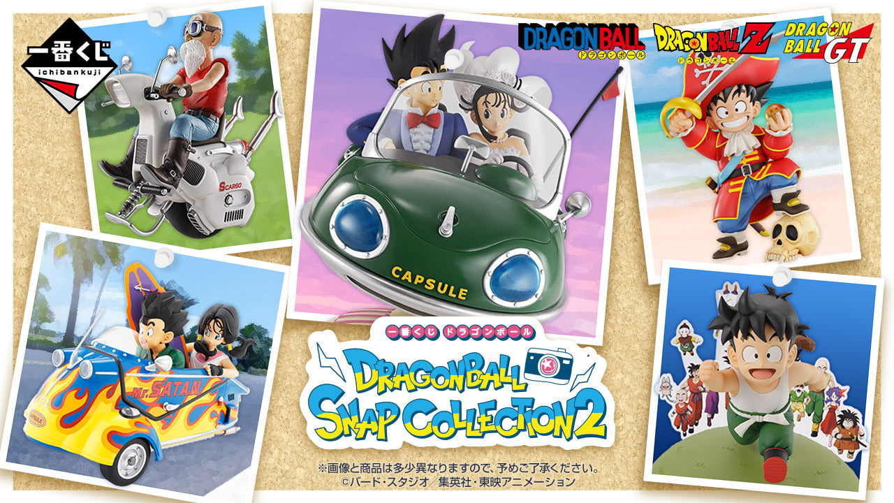 PRE-ORDER Bandai Spirits - Ichiban Kuji - Dragon Ball - Dragonball Snap Collection2