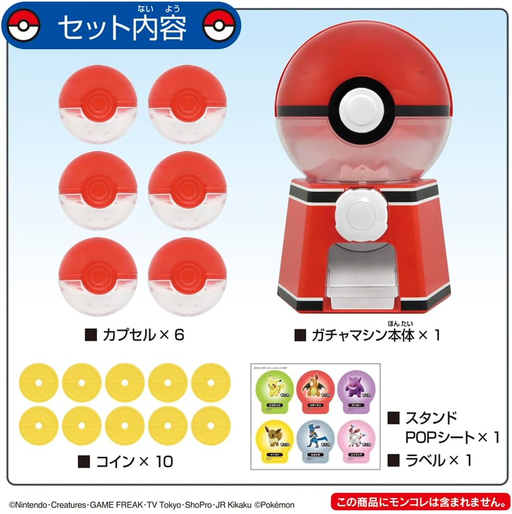 BACK-ORDER Takara Tomy - Pokémon GACHA-MACHINE [JP]