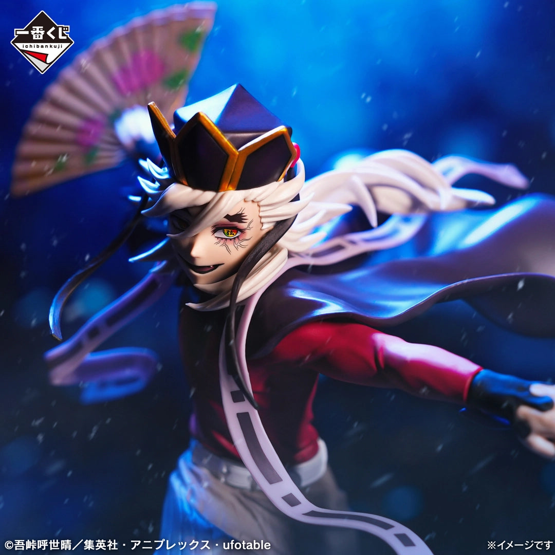 BACK-ORDER Bandai Spirits - Ichiban Kuji - Demon Slayer Kimetsu no Yaiba - Sister's Revenge - Last One: Douma Figure [JP]