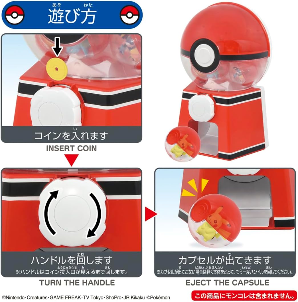 BACK-ORDER Takara Tomy - Pokémon GACHA-MACHINE [JP]