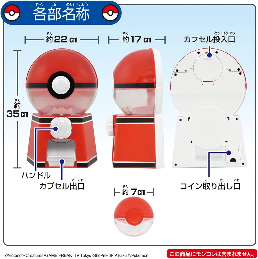 BACK-ORDER Takara Tomy - Pokémon GACHA-MACHINE [JP]