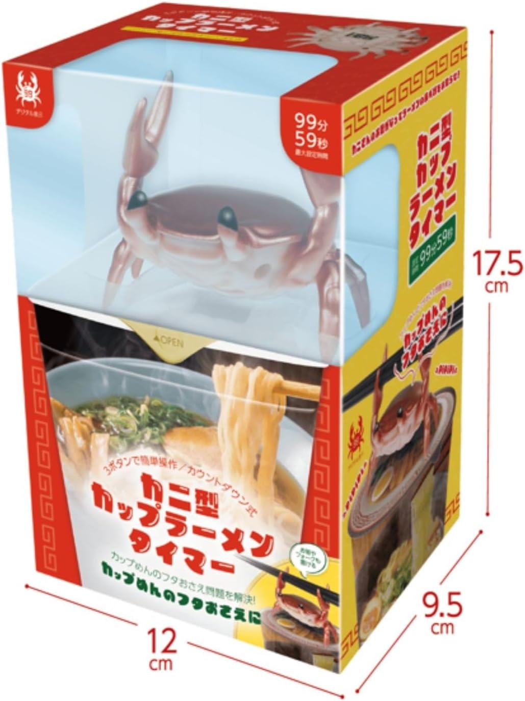BACK-ORDER Montagna - Crab Cup Ramen Timer [JP]