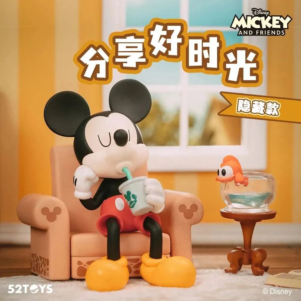 IN-STOCK 52Toys - Disney Mickey & Friends - Happy Friends Gathering