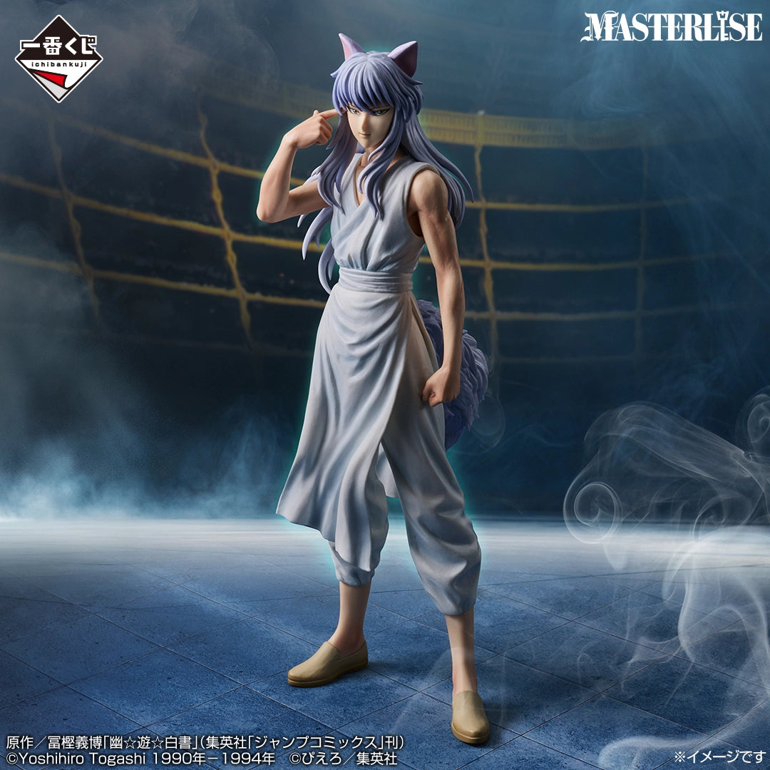 BACK ORDER Bandai Spirits - Ichiban Kuji - Yuyu Hakusho - Dark Tournament Edition Vol. 3 - Last One: Yoko Kurama MASTERLISE [JP]