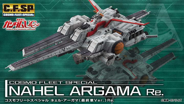 PRE-ORDER MegaHouse - Cosmo Fleet Special - Mobile Suit Gundam UC - Nahel Argama Re. Final Chapter Ver.