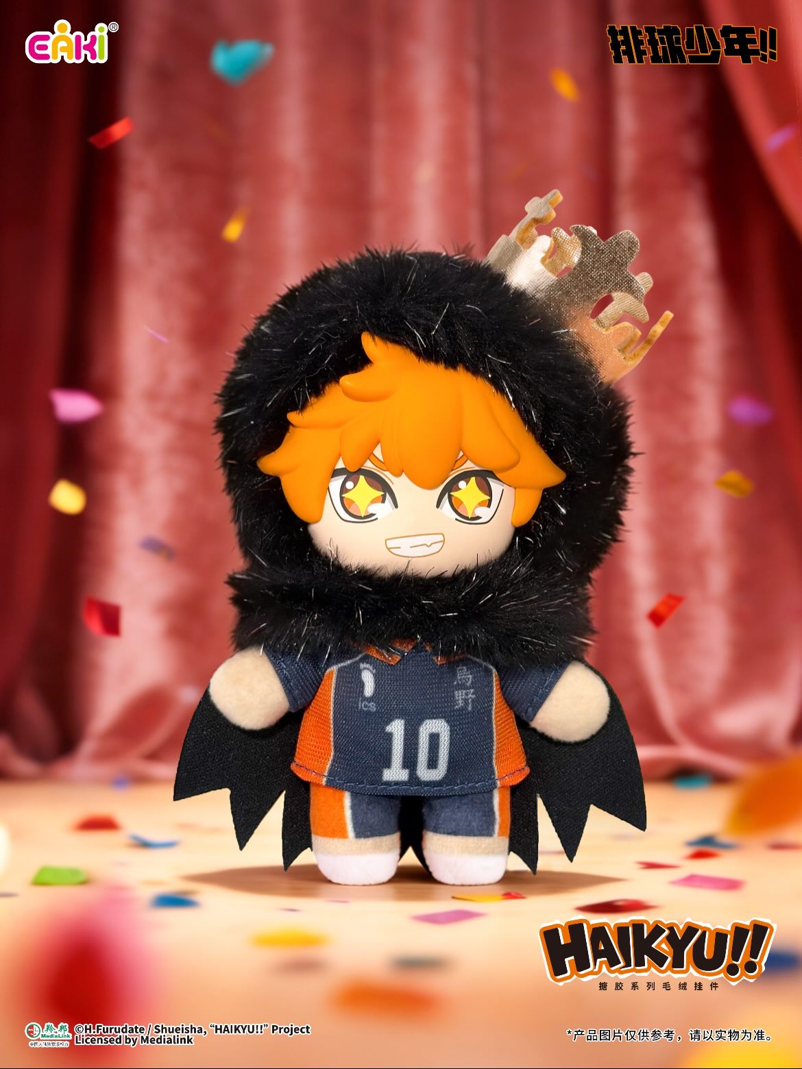 PRE-ORDER Eaki - Haikyu!! Mascot Plush