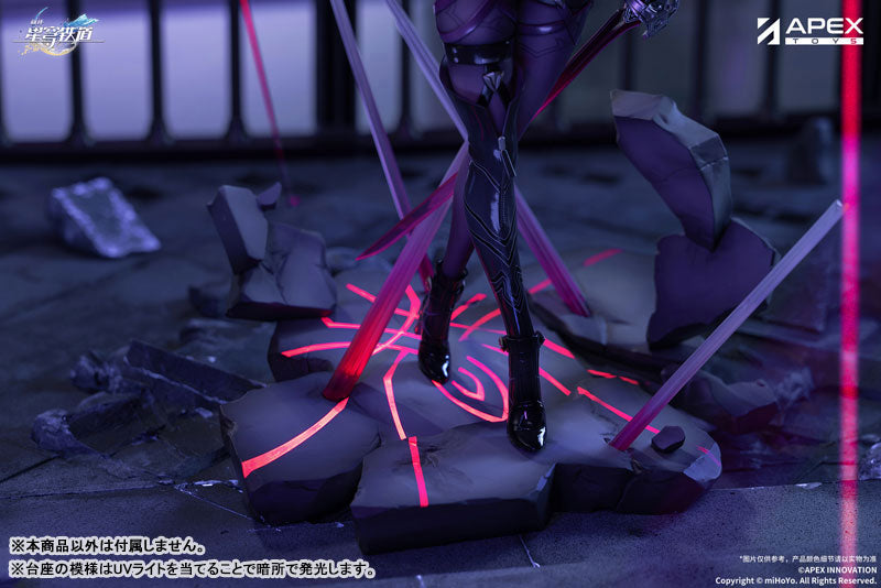 PRE-ORDER Apex - Honkai: Star Rail - Kafka 1/7