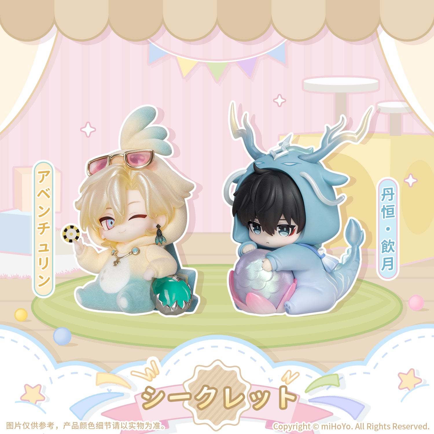 SPECIAL ORDER Myethos - Honkai: Star Rail - Boy's Dormitory Series [Box of 8] [JP]