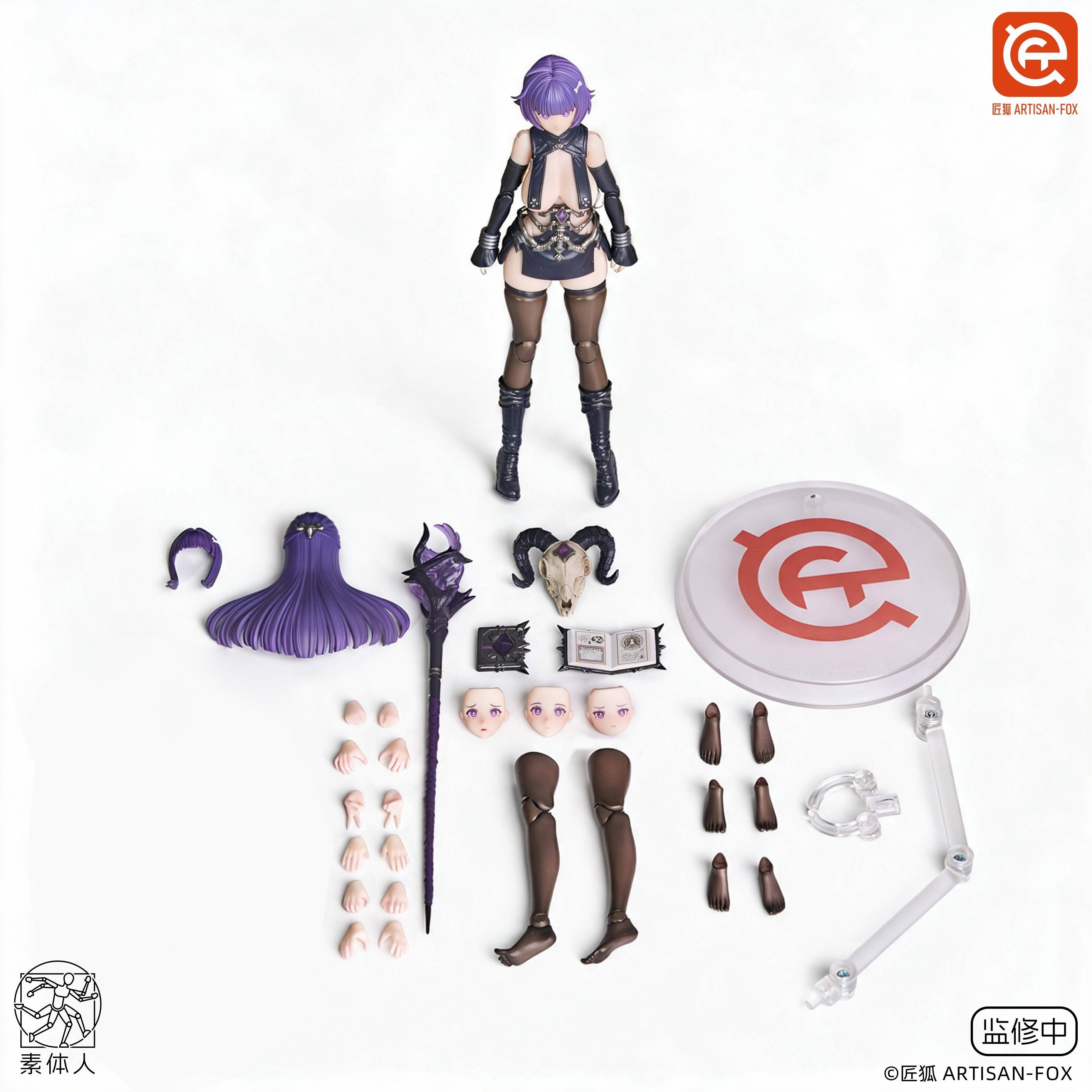 SPECIAL ORDER ARTISAN-FOX - Char's Chronicles - Summoner LUFI: Deluxe Edition 1/12 [JP]