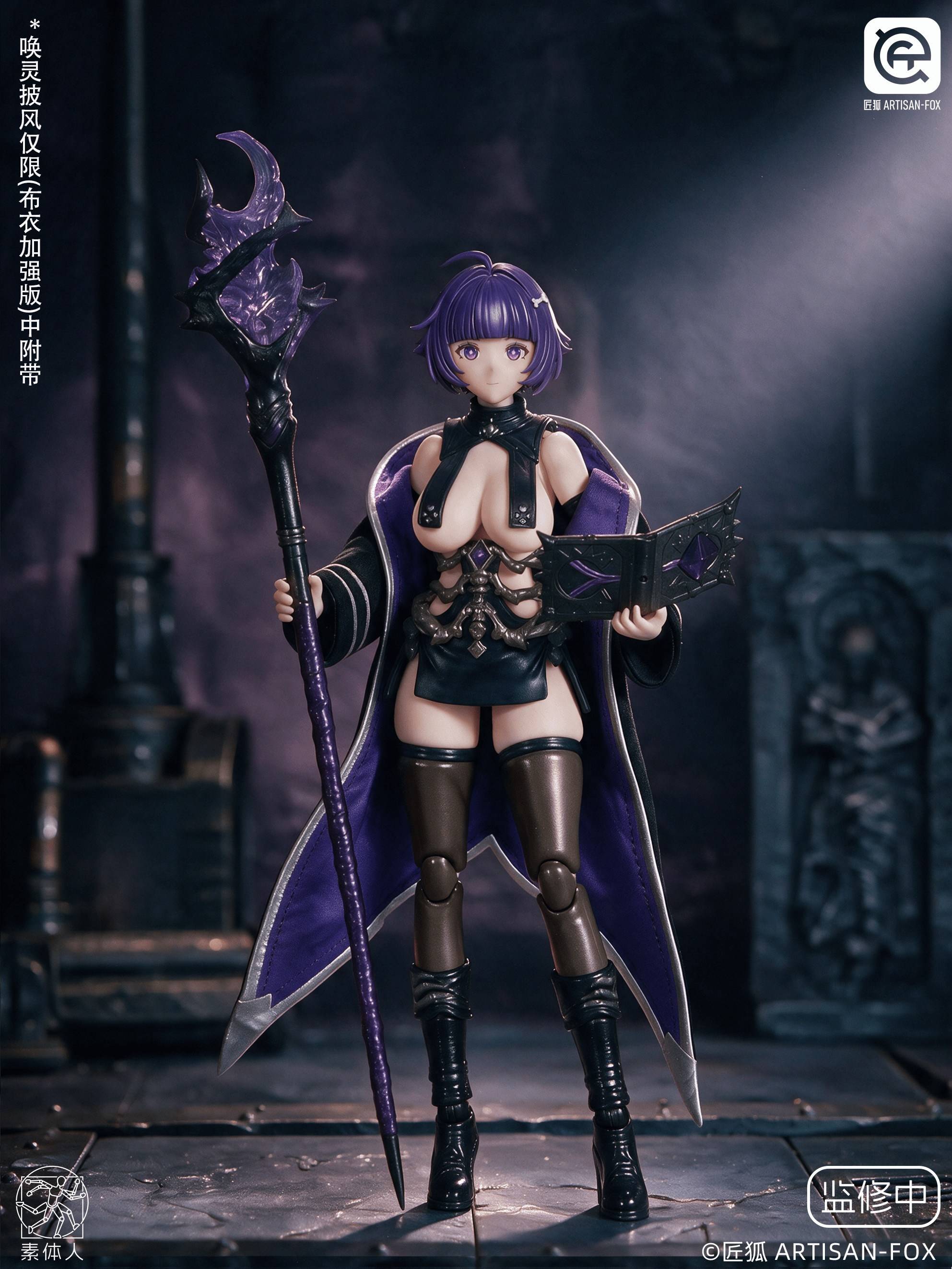 SPECIAL ORDER ARTISAN-FOX - Char's Chronicles - Summoner LUFI: Cape Edition 1/12 [JP]