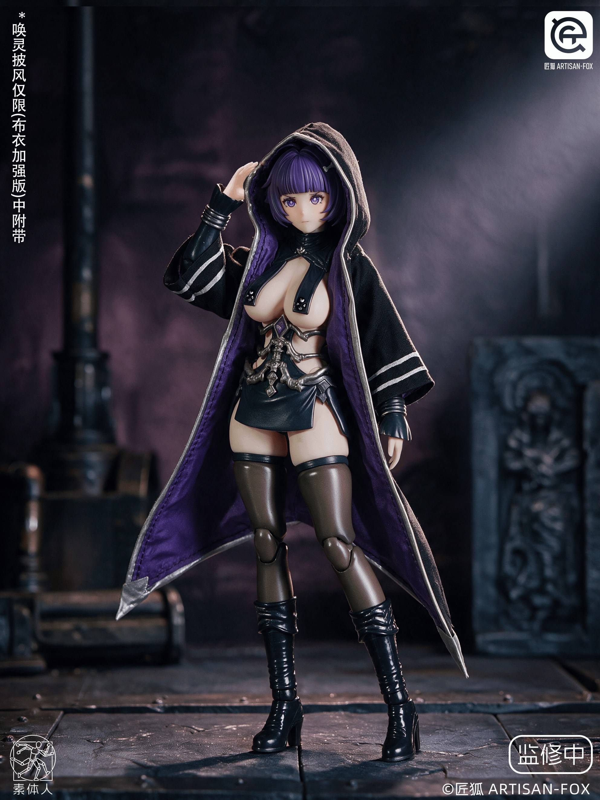 SPECIAL ORDER ARTISAN-FOX - Char's Chronicles - Summoner LUFI: Cape Edition 1/12 [JP]