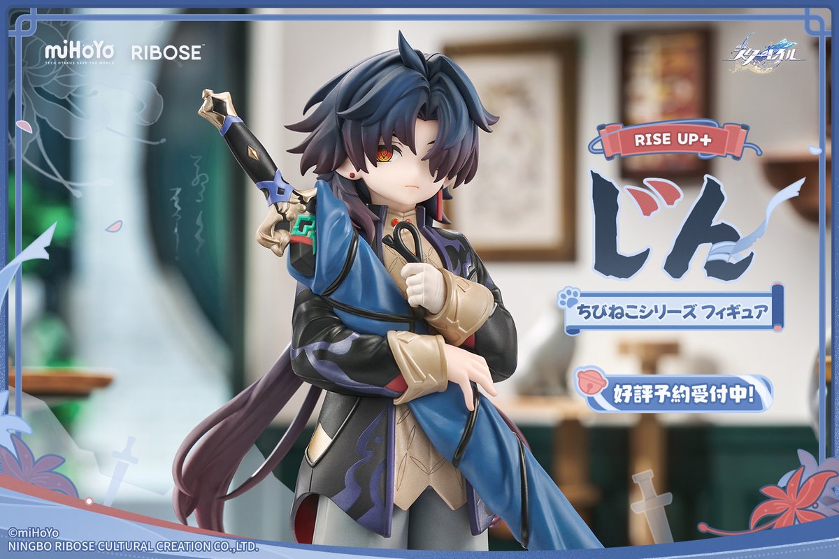 SPECIAL ORDER RIBOSE - RISE UP+ - Honkai: Star Rail - Blade: Chibi Cat Series Figure Ver. [JP]