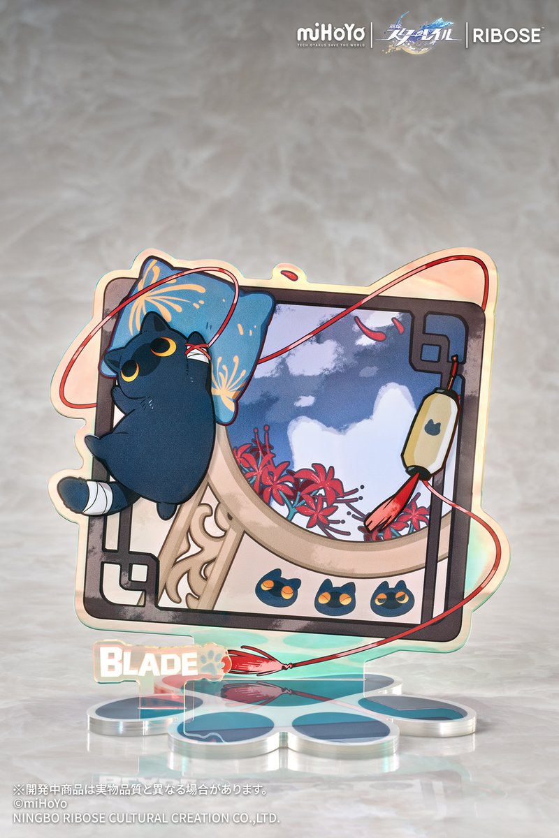 SPECIAL ORDER RIBOSE - RISE UP+ - Honkai: Star Rail - Blade: Chibi Cat Series Figure Ver. [JP]