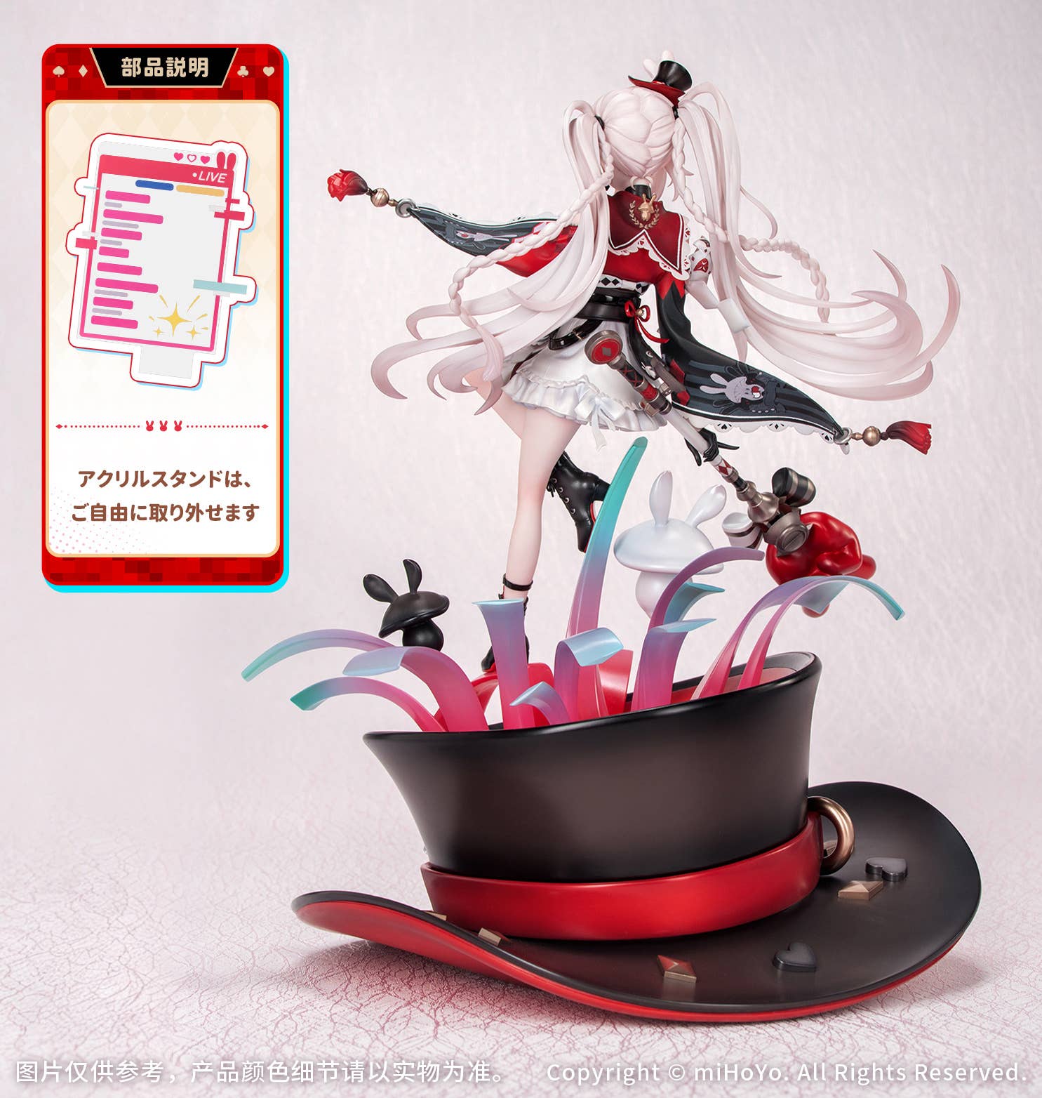 SPECIAL ORDER Myethos - Honkai: Star Rail - Sparxie 1/7 [JP]