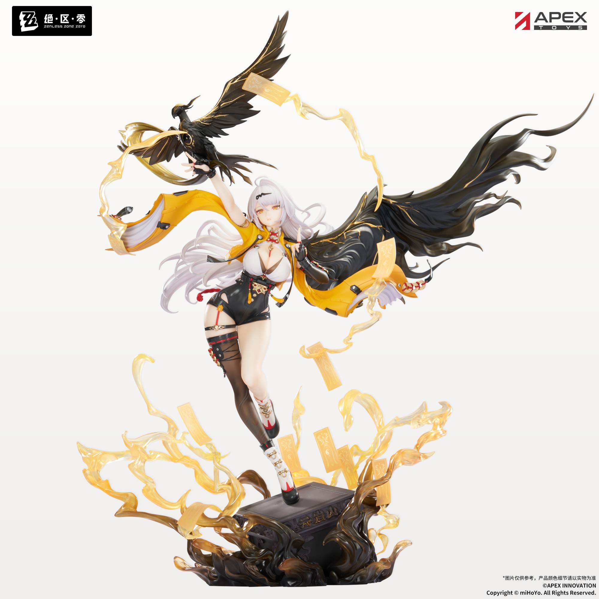 SPECIAL ORDER APEX - Zenless Zone Zero - Yixuan: Lonely Wayfarer Beyond Ver. 1/7 [JP]