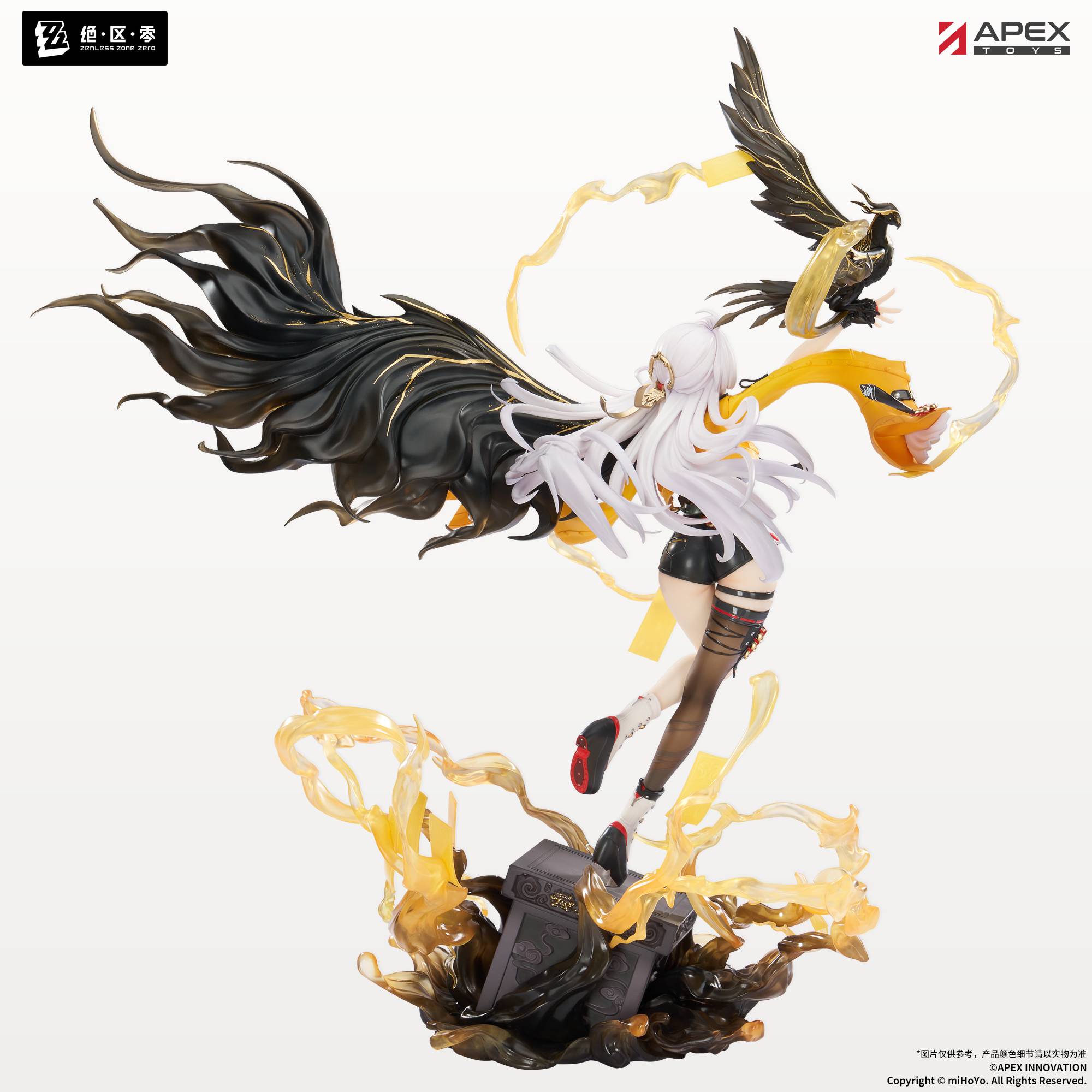 SPECIAL ORDER APEX - Zenless Zone Zero - Yixuan: Lonely Wayfarer Beyond Ver. 1/7 [JP]