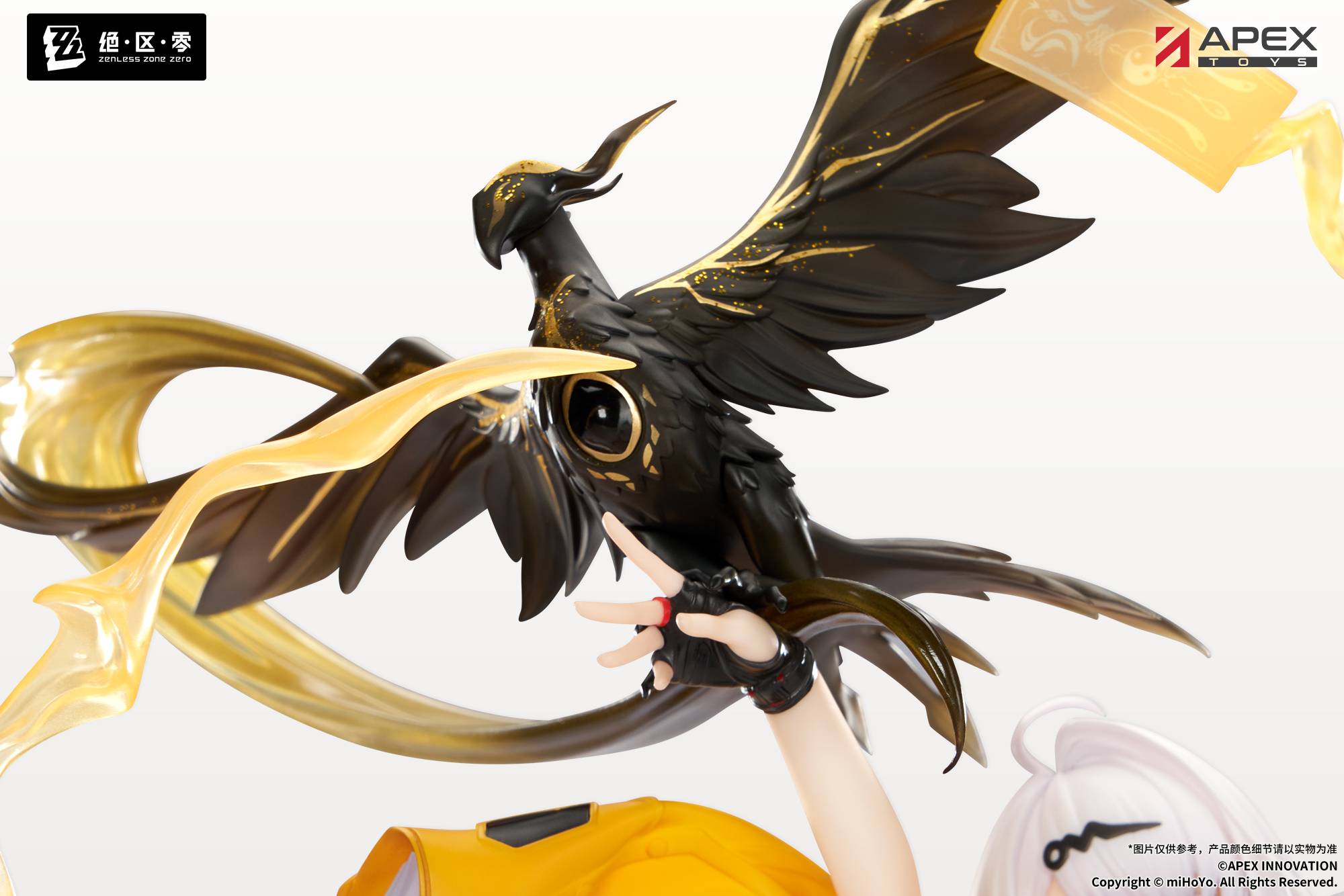 SPECIAL ORDER APEX - Zenless Zone Zero - Yixuan: Lonely Wayfarer Beyond Ver. 1/7 [JP]