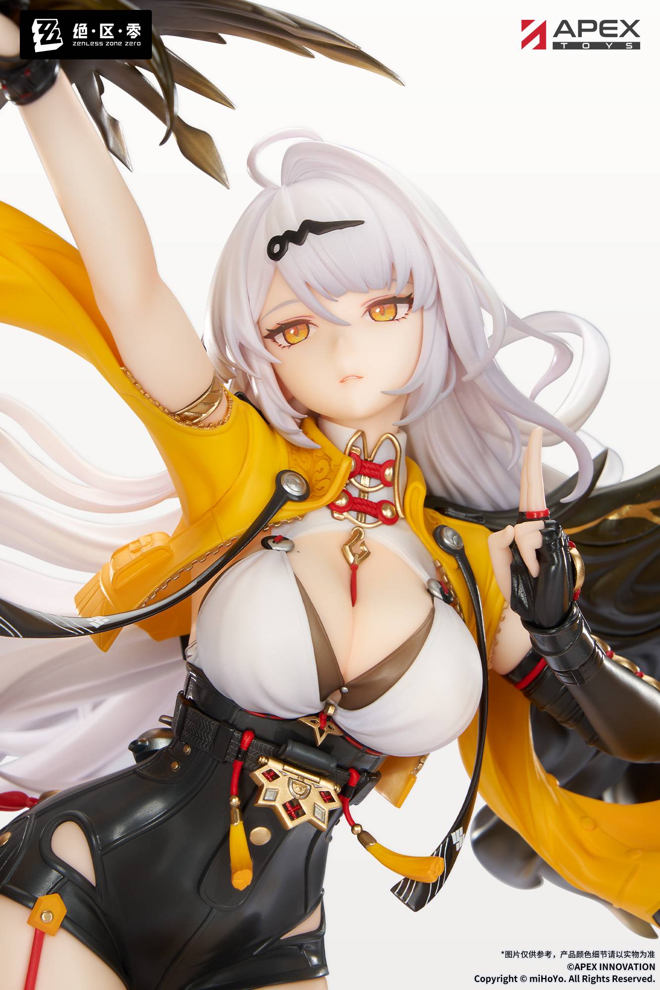 SPECIAL ORDER APEX - Zenless Zone Zero - Yixuan: Lonely Wayfarer Beyond Ver. 1/7 [JP]