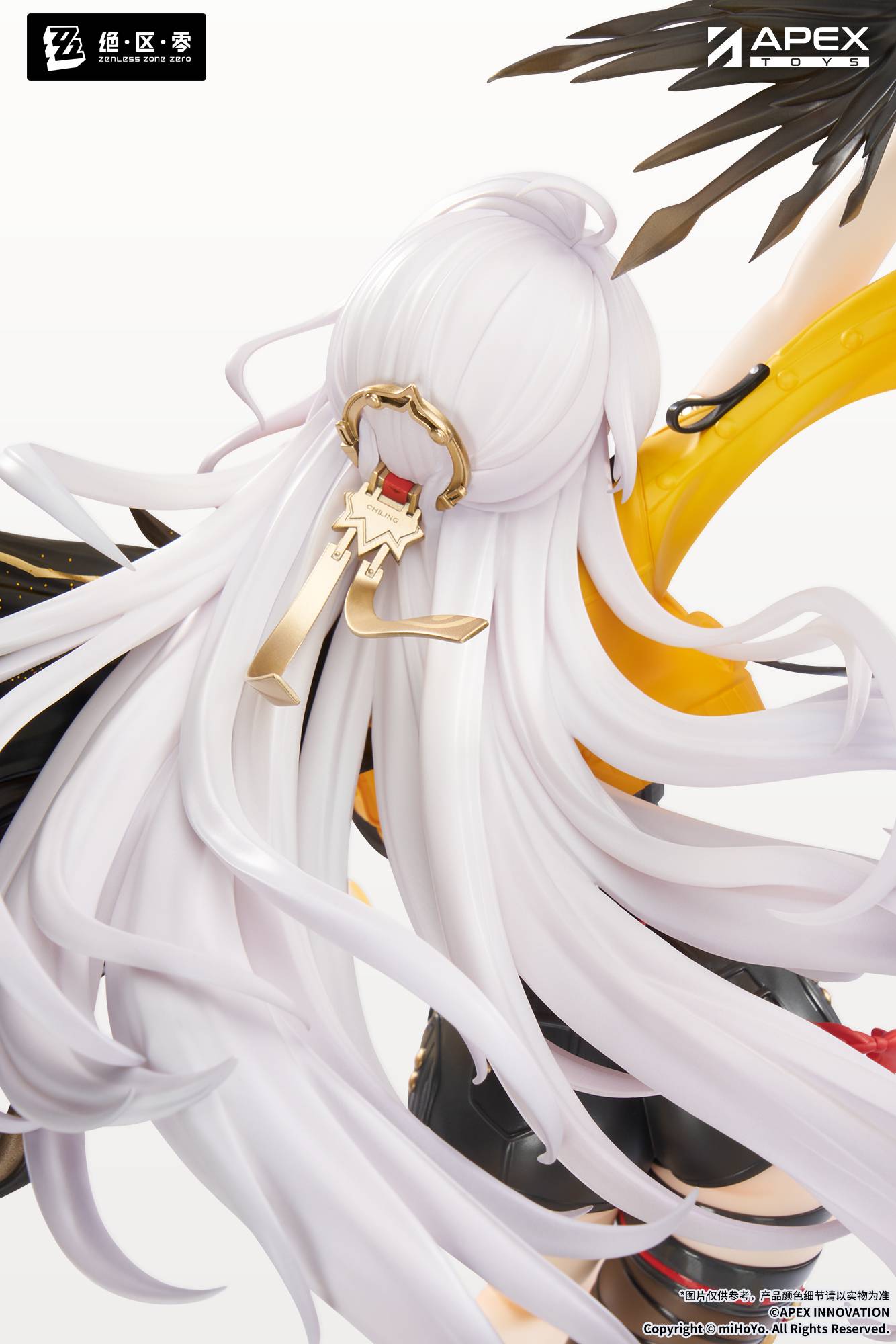 SPECIAL ORDER APEX - Zenless Zone Zero - Yixuan: Lonely Wayfarer Beyond Ver. 1/7 [JP]