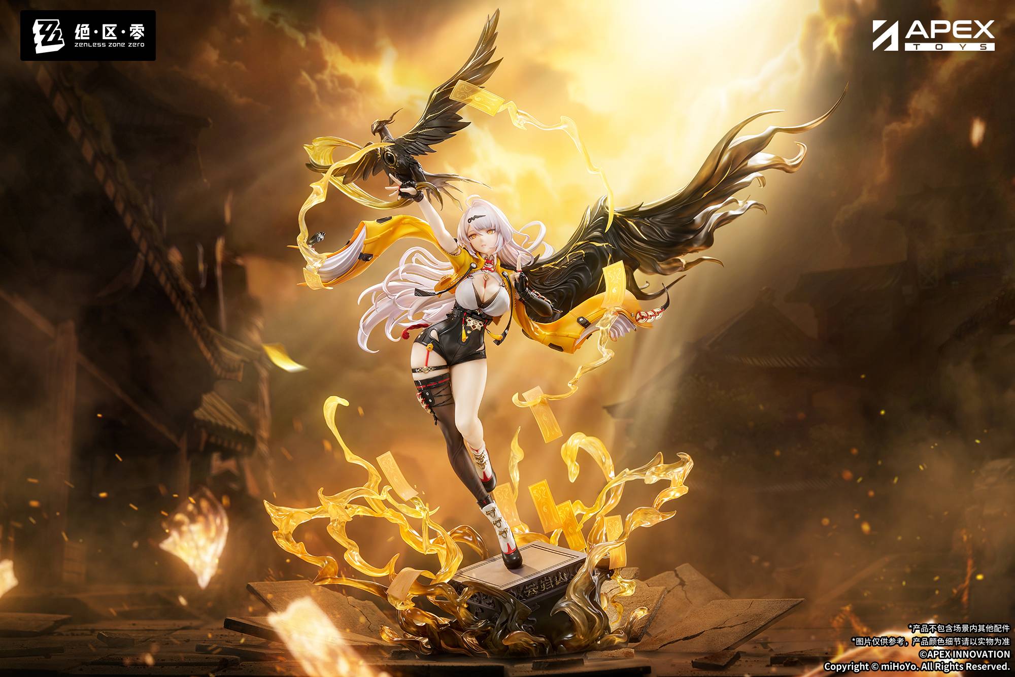 SPECIAL ORDER APEX - Zenless Zone Zero - Yixuan: Lonely Wayfarer Beyond Ver. 1/7 [JP]