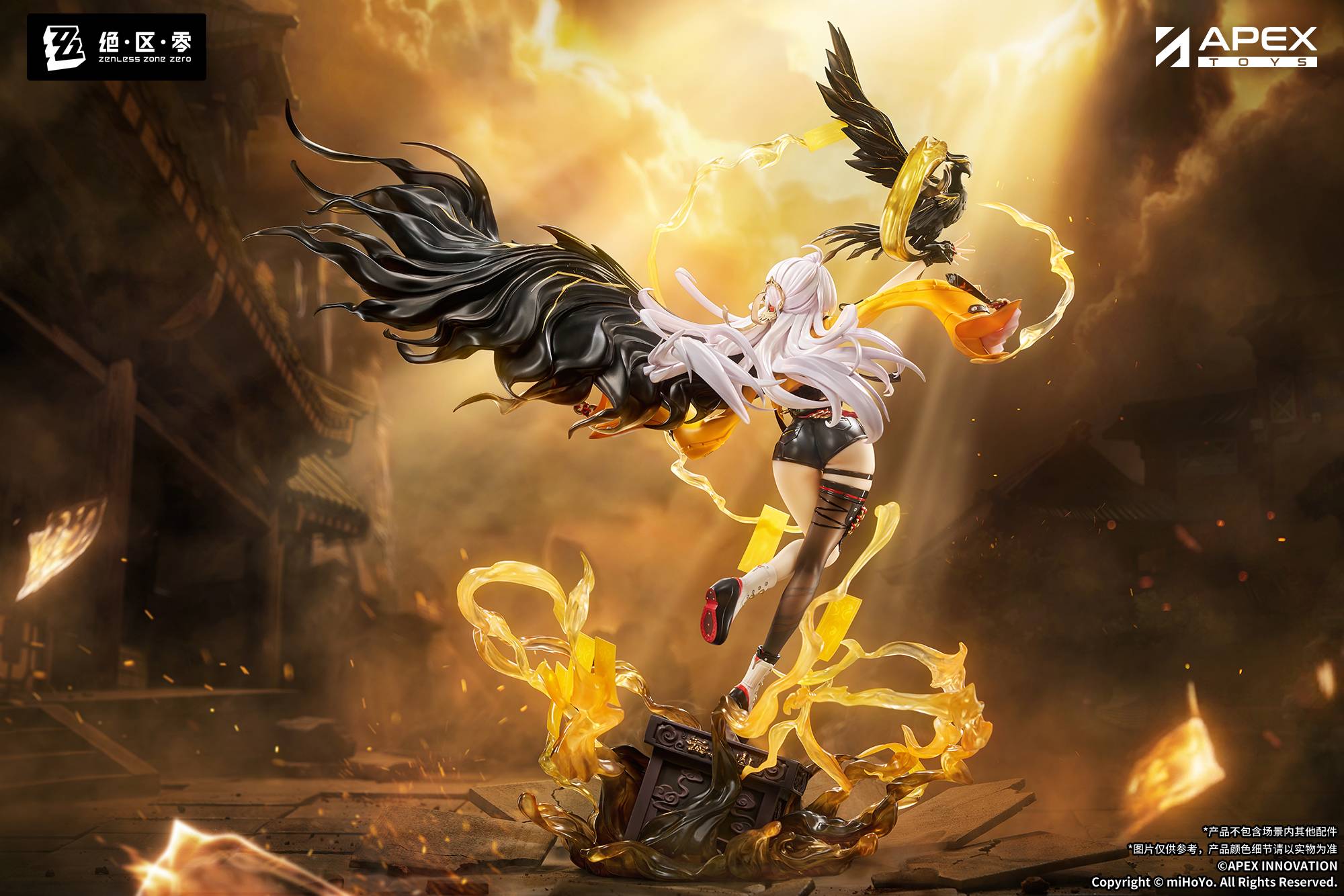 SPECIAL ORDER APEX - Zenless Zone Zero - Yixuan: Lonely Wayfarer Beyond Ver. 1/7 [JP]