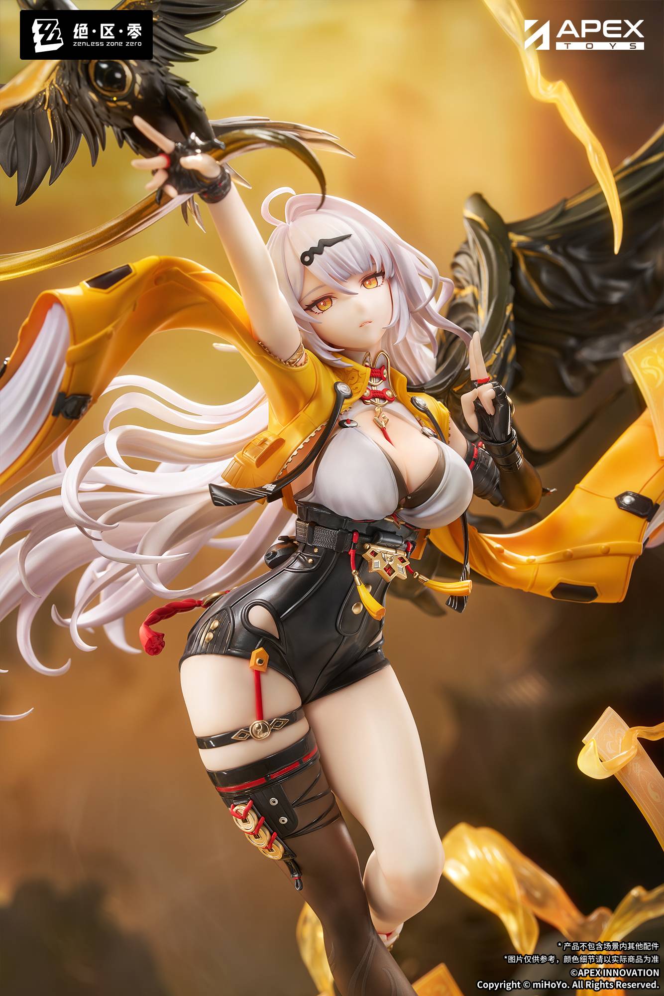SPECIAL ORDER APEX - Zenless Zone Zero - Yixuan: Lonely Wayfarer Beyond Ver. 1/7 [JP]