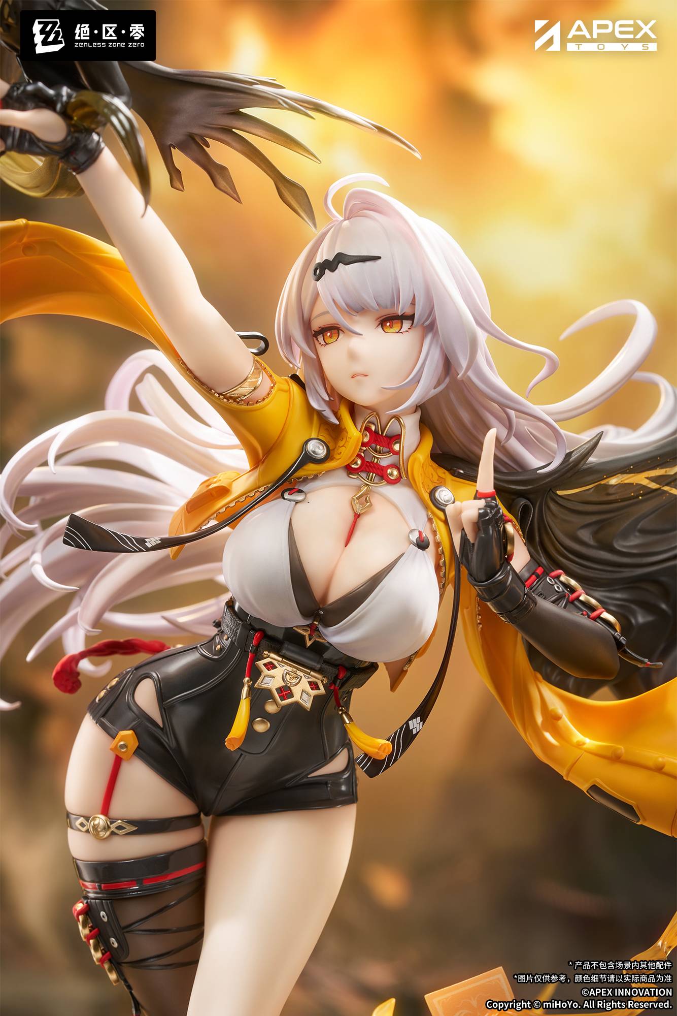 SPECIAL ORDER APEX - Zenless Zone Zero - Yixuan: Lonely Wayfarer Beyond Ver. 1/7 [JP]
