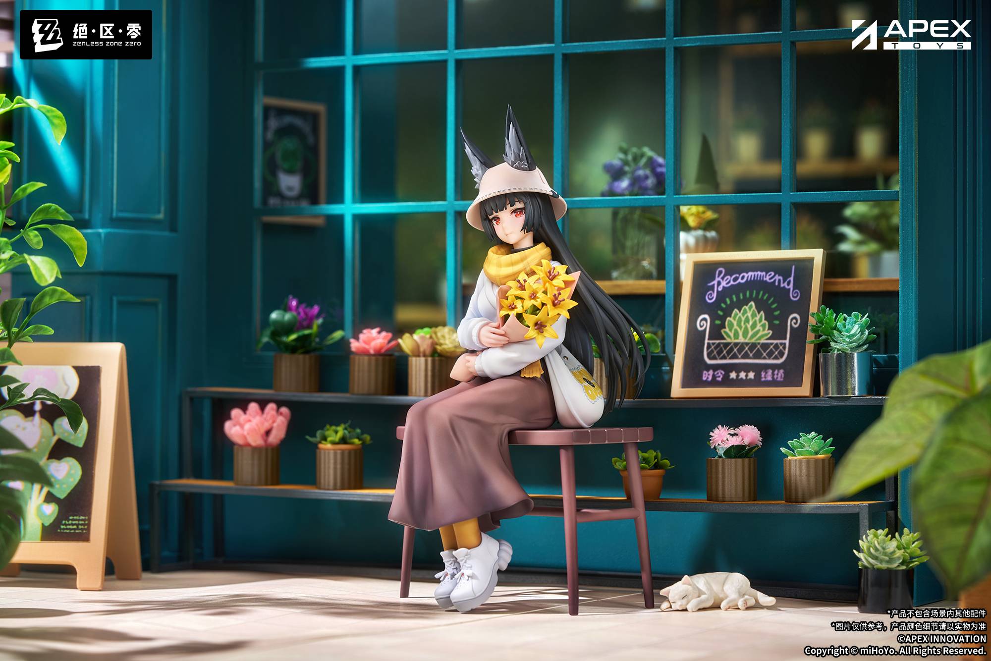 SPECIAL ORDER APEX - LIMEPIE Series - Zenless Zone Zero - Hoshimi Miyabi: Daybreak Ver. 1/8 [JP]