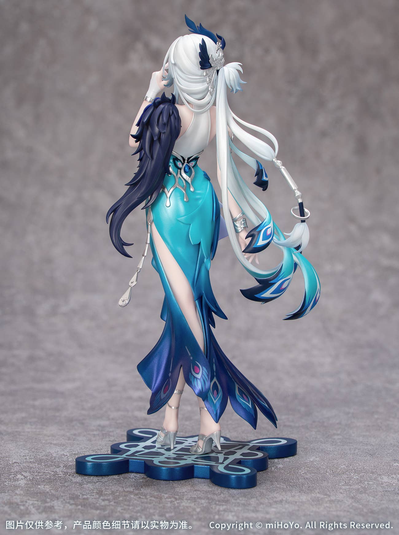 SPECIAL ORDER Myethos - Gift+ - Honkai: Star Rail - Yao Guang 1/8 [JP]